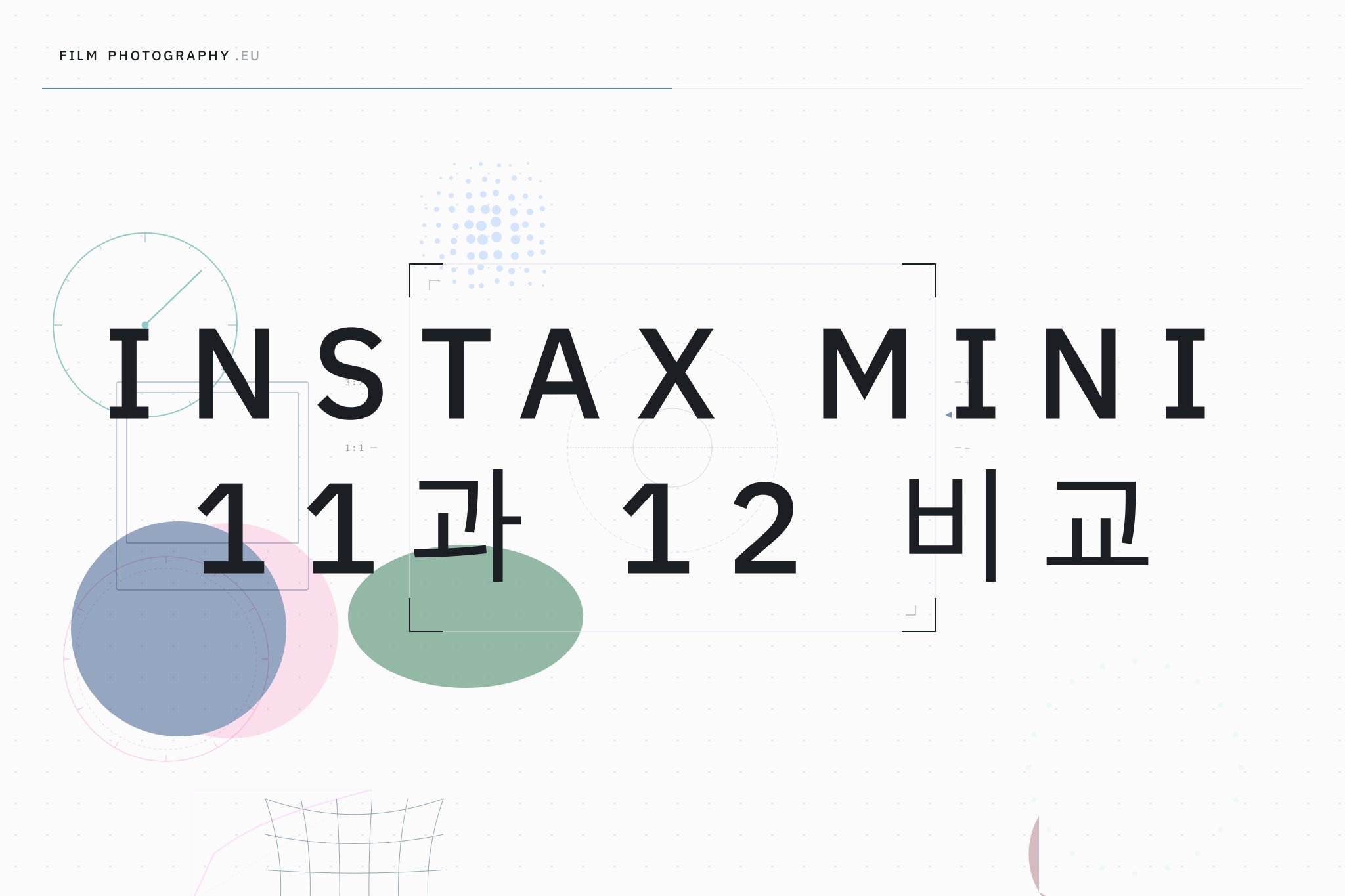 Instax Mini 11과 12 비교