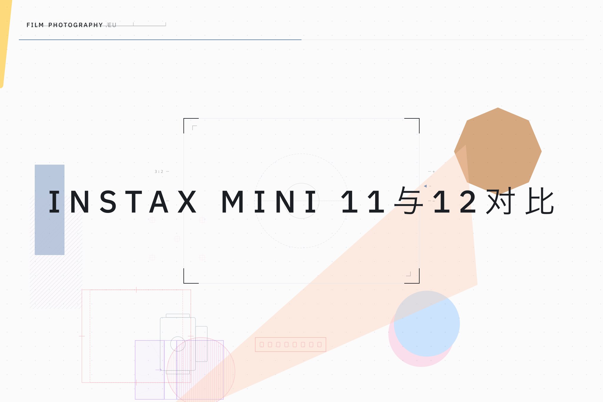 Instax Mini 11与12对比