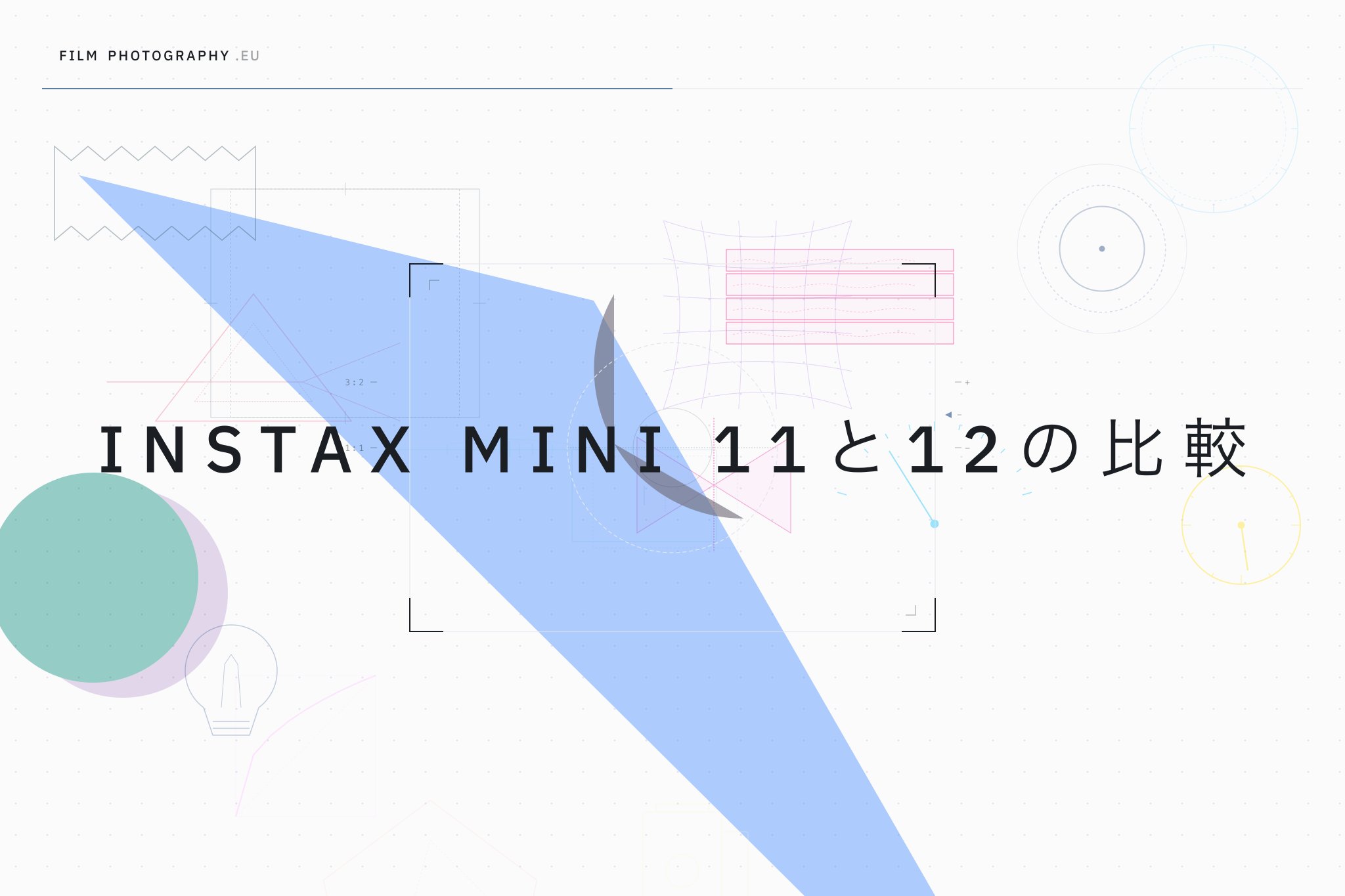 Instax Mini 11と12の比較