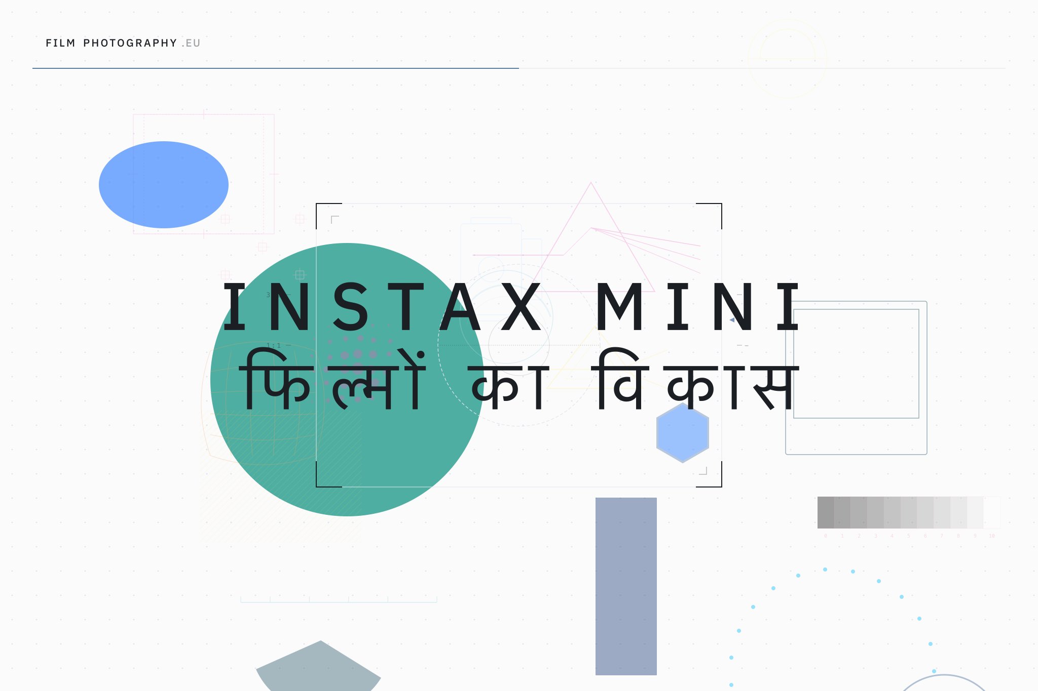 Instax Mini फिल्मों का विकास