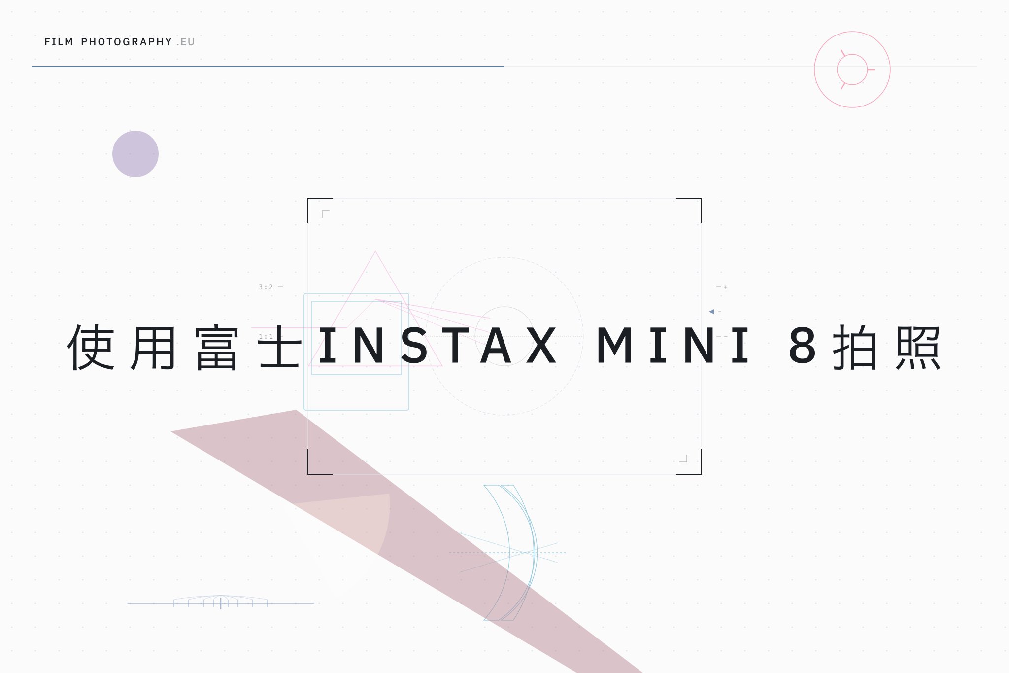 使用富士Instax Mini 8拍照