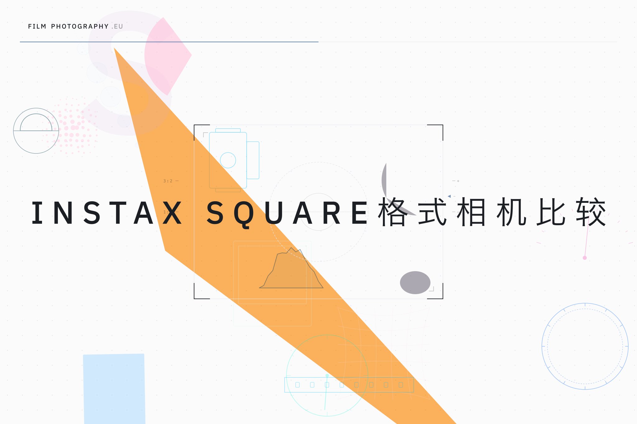 Instax Square格式相机比较