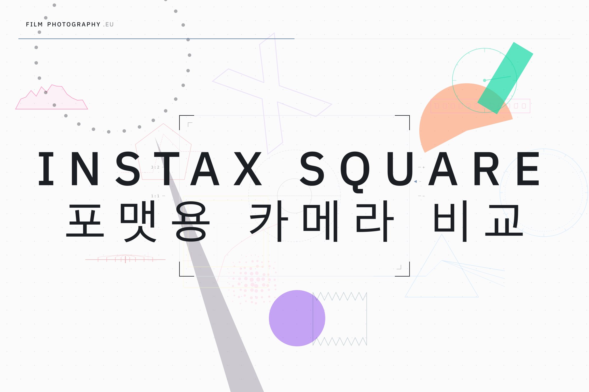 Instax Square 포맷용 카메라 비교