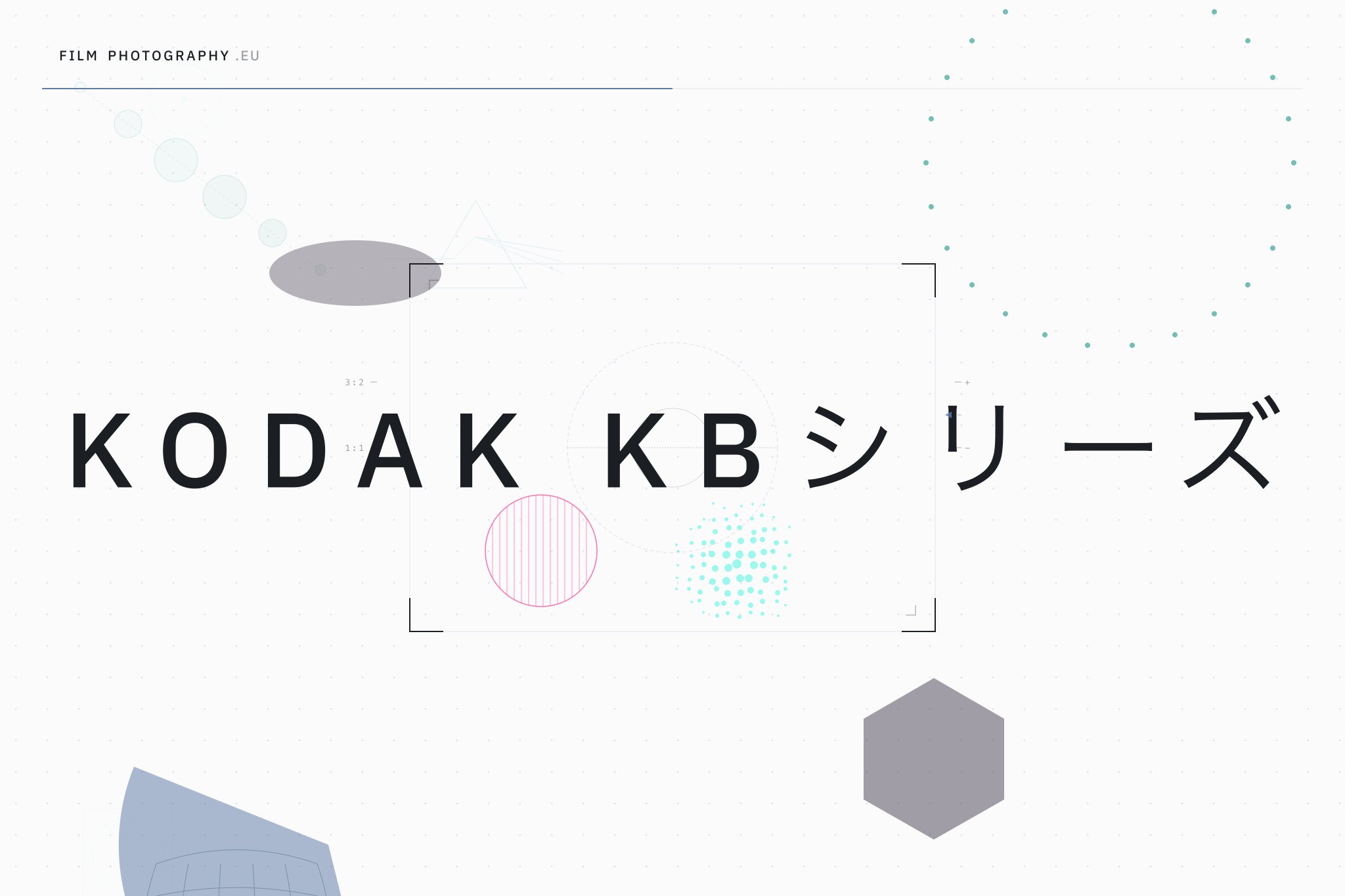 Kodak KBシリーズ