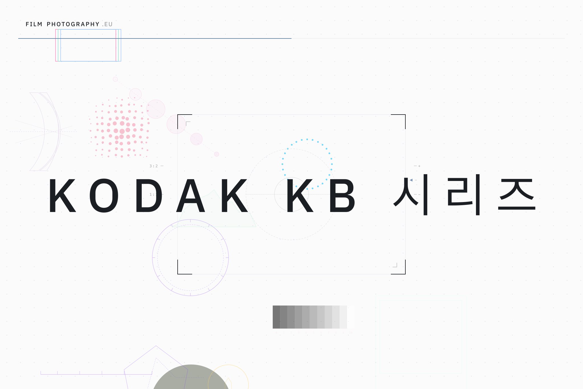 Kodak KB 시리즈