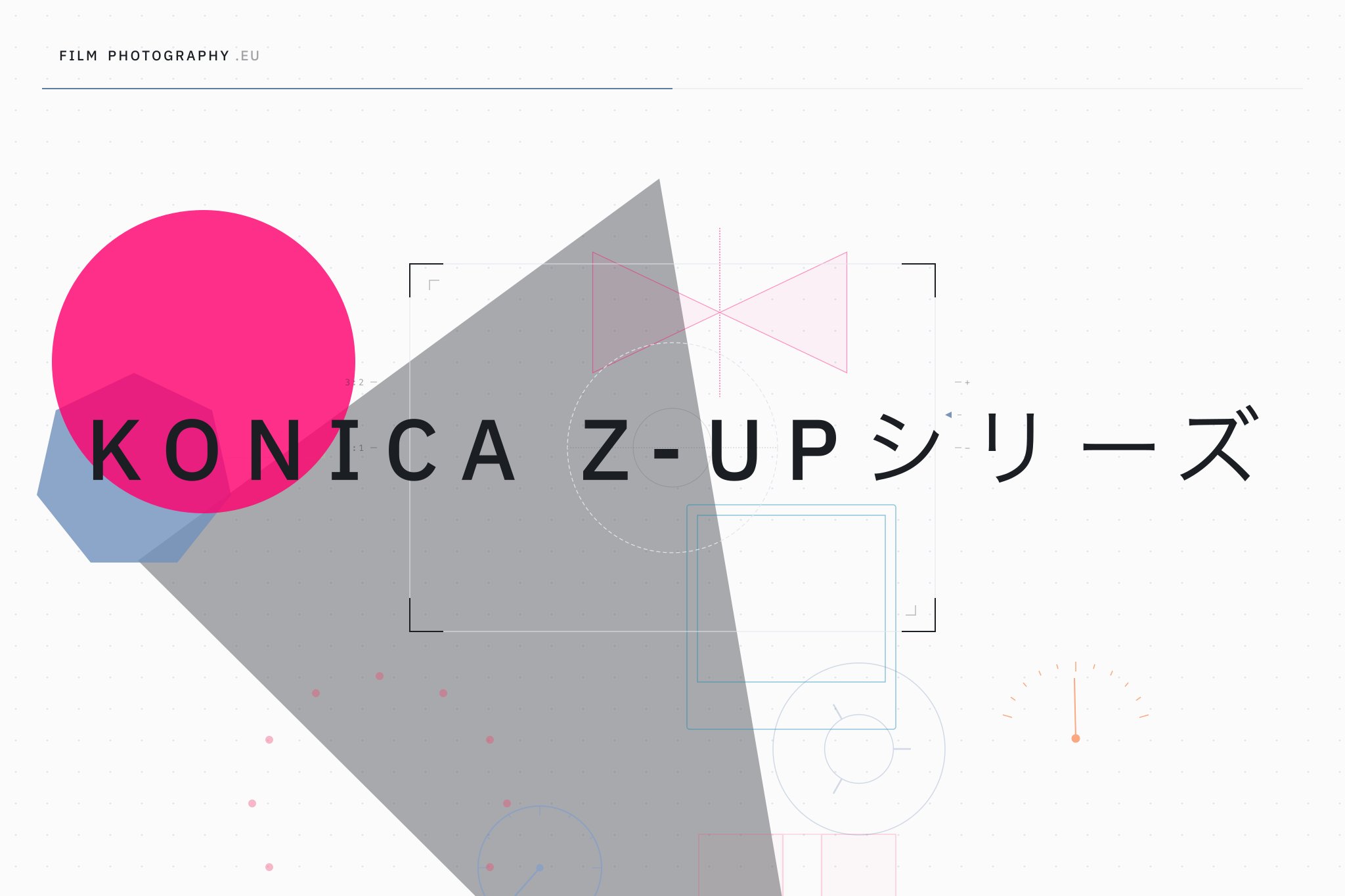 Konica Z-upシリーズ