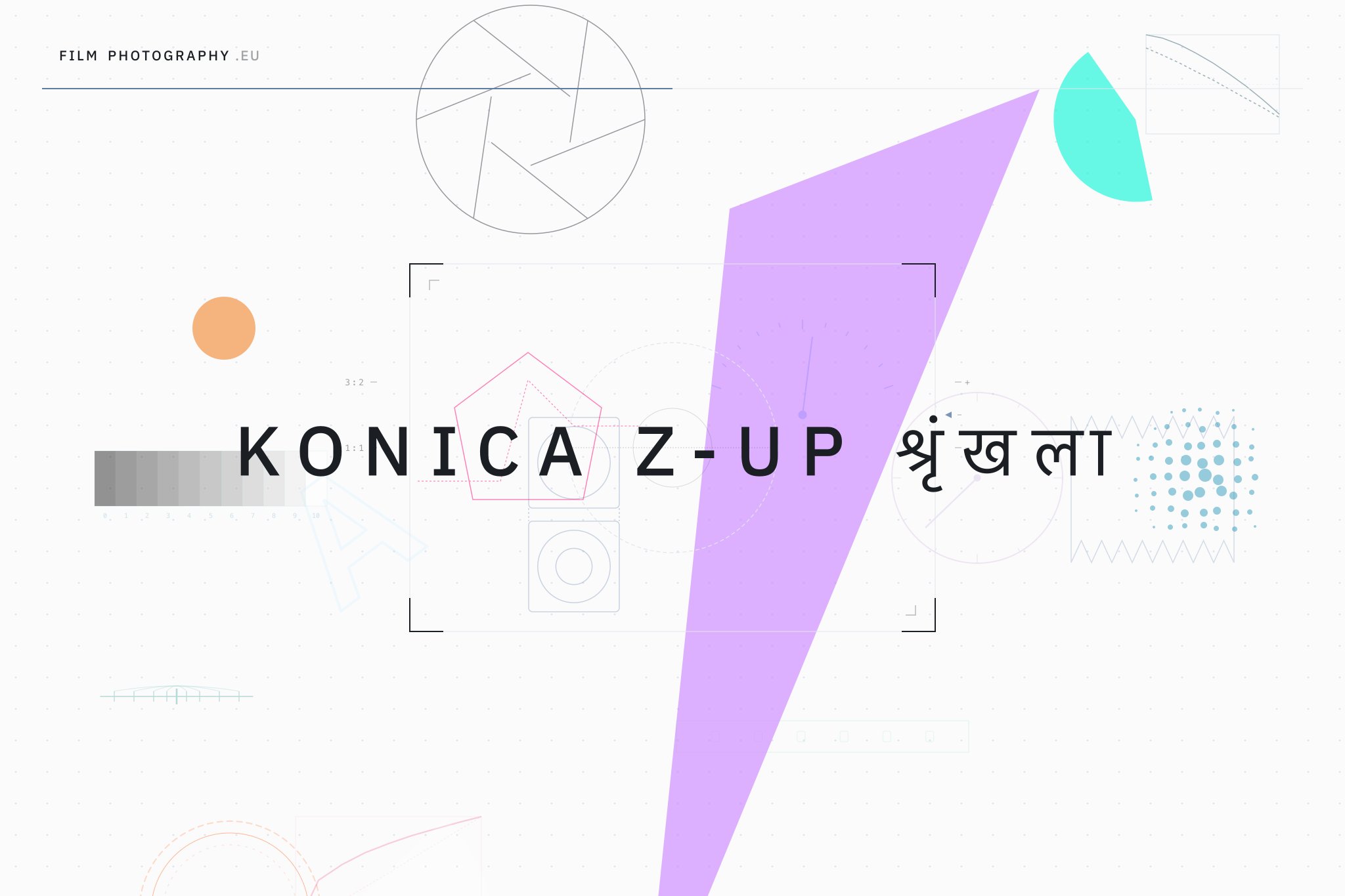 Konica Z-up श्रृंखला
