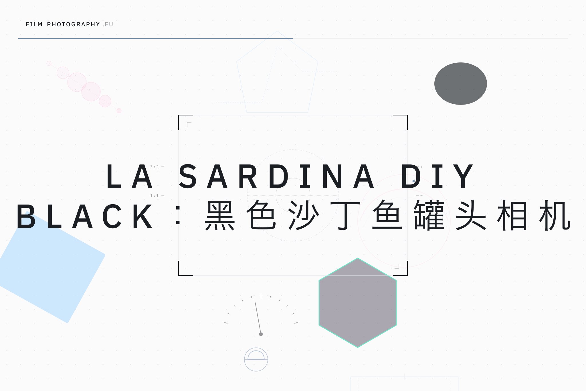La Sardina DIY Black:黑色沙丁鱼罐头相机