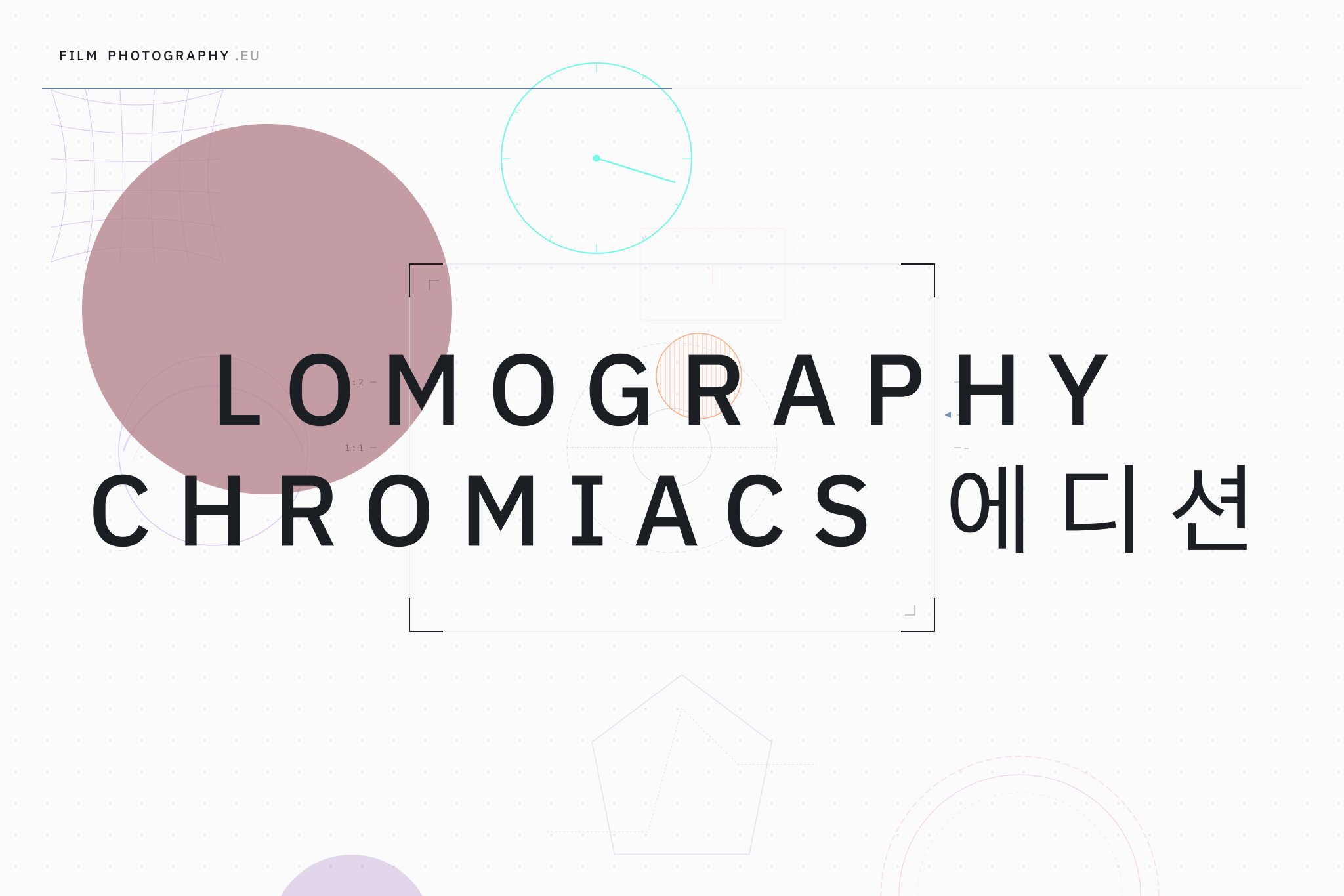 Lomography Chromiacs 에디션