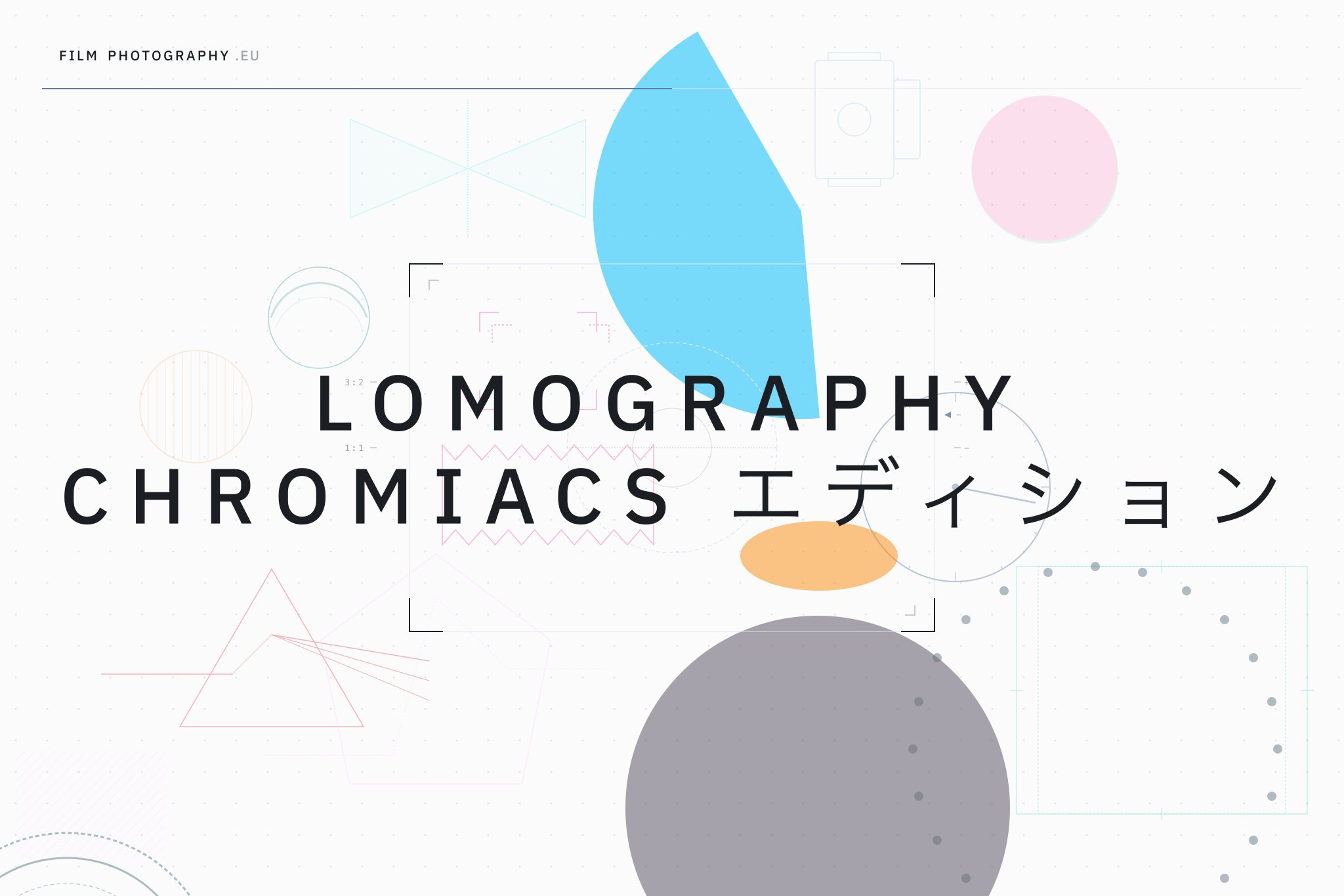 Lomography Chromiacs エディション