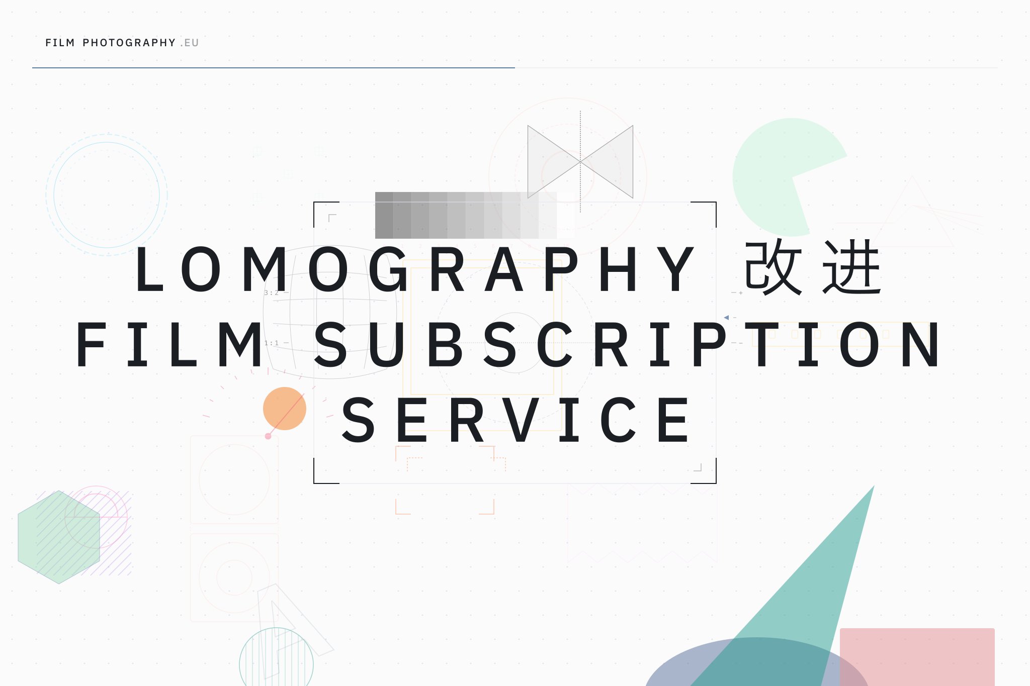 Lomography 改进 Film Subscription Service
