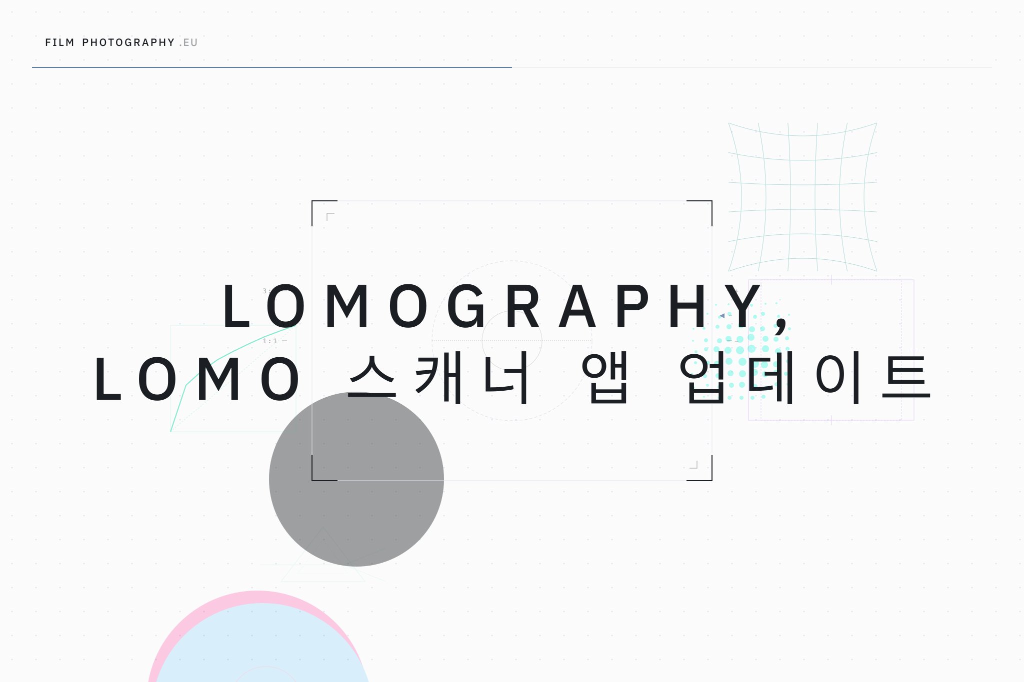 Lomography, Lomo 스캐너 앱 업데이트