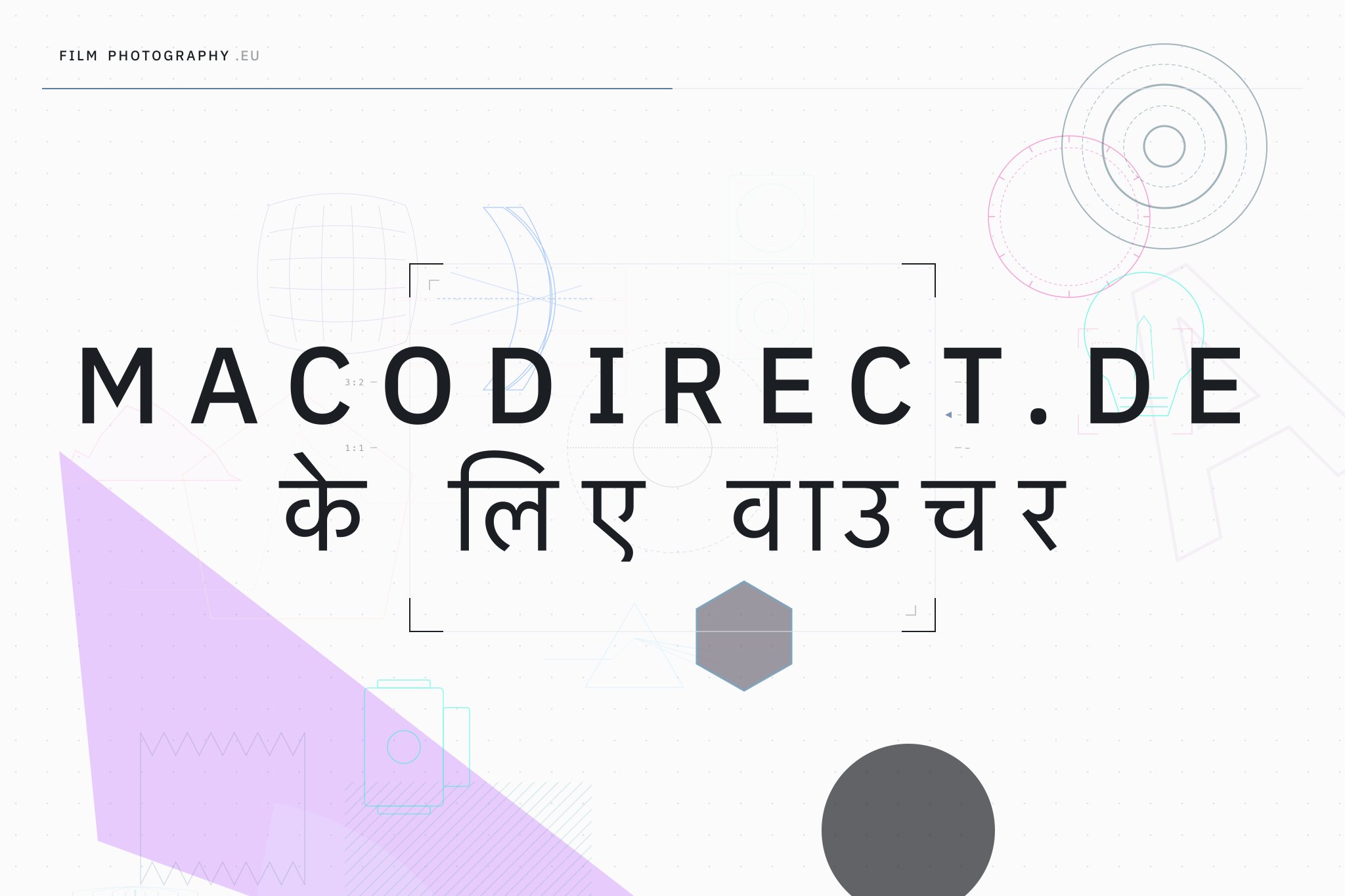 Macodirect.de के लिए वाउचर