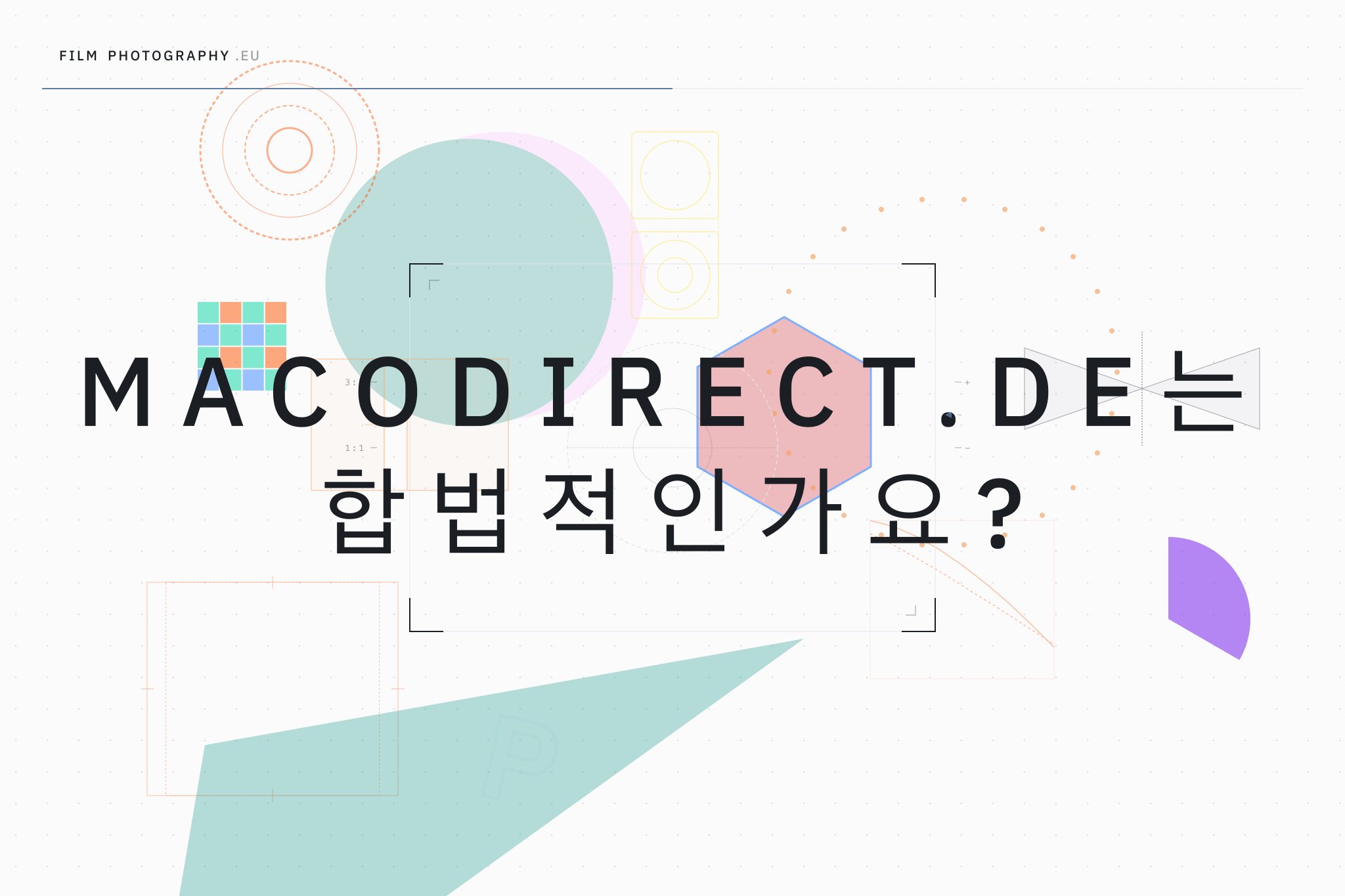 Macodirect.de는 합법적인가요?