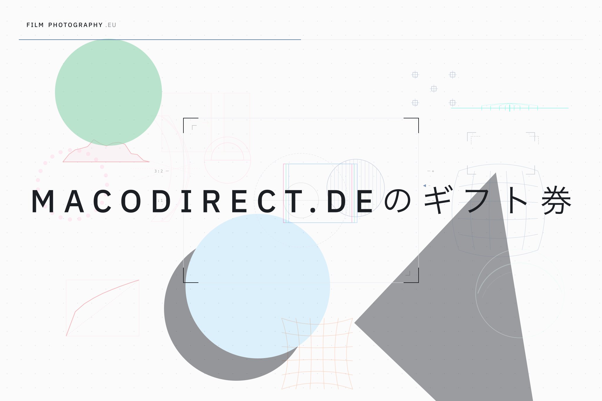 Macodirect.deのギフト券