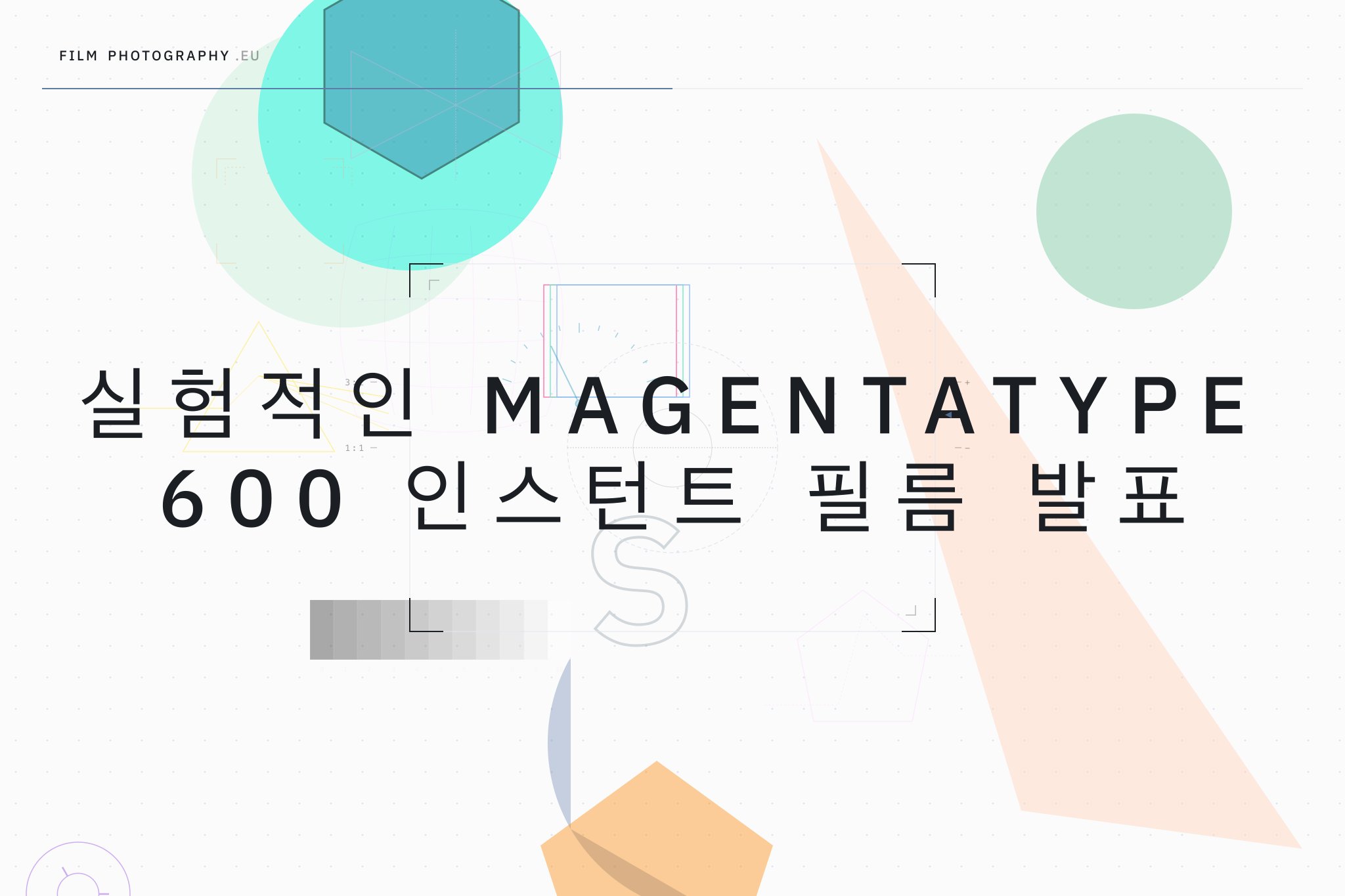 실험적인 Magentatype 600 인스턴트 필름 발표