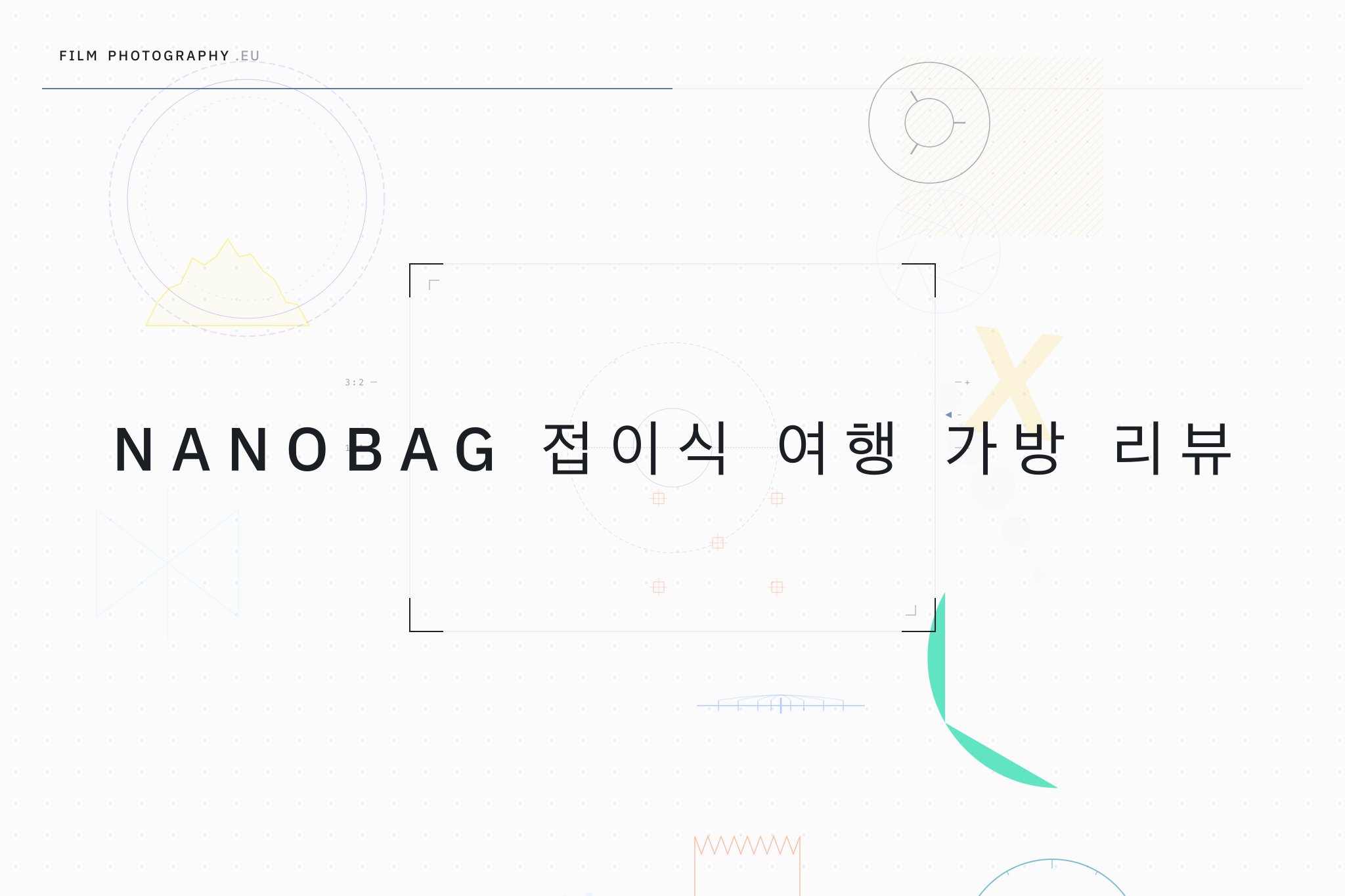 Nanobag 접이식 여행 가방 리뷰