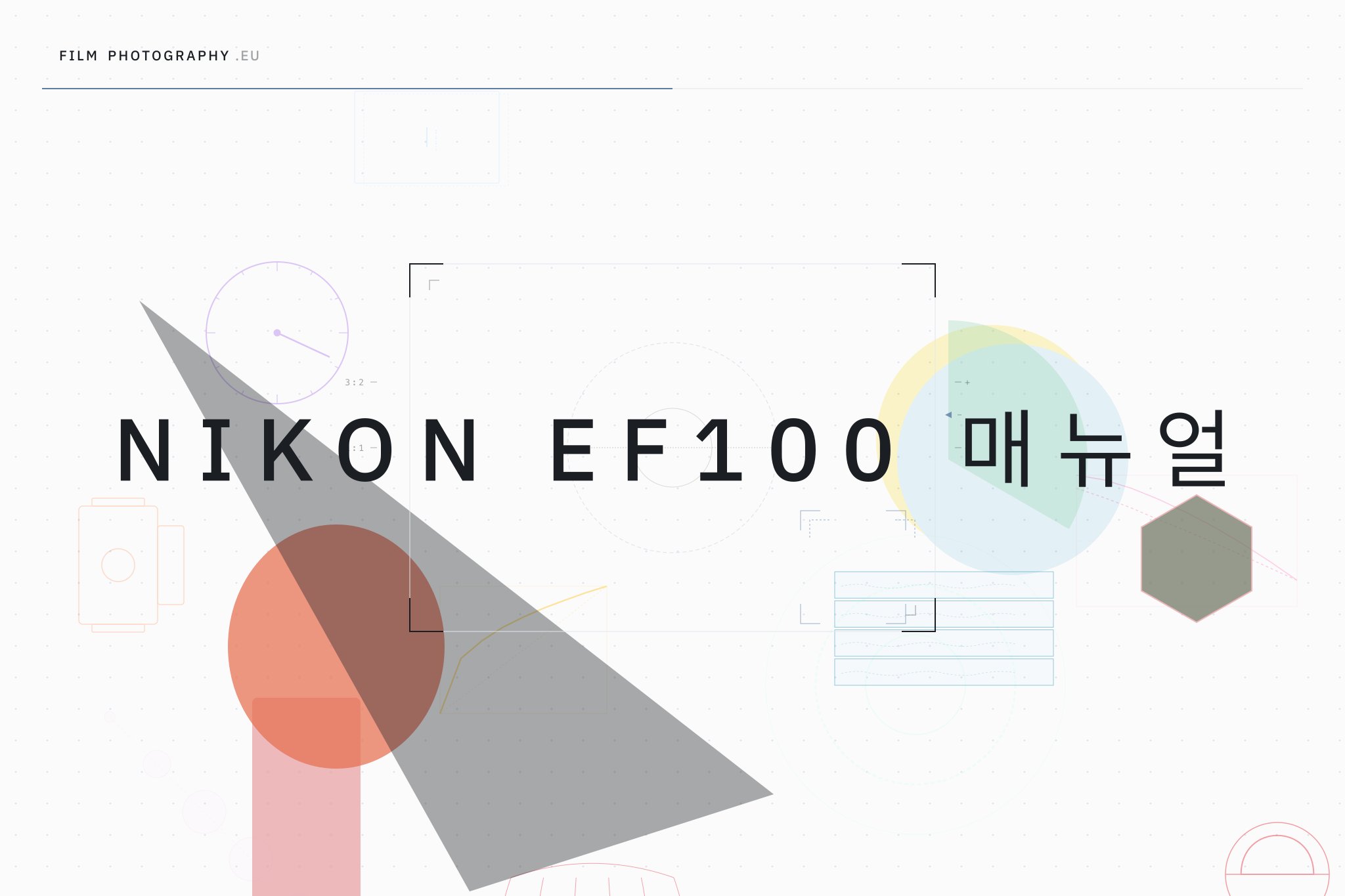 Nikon EF100 매뉴얼