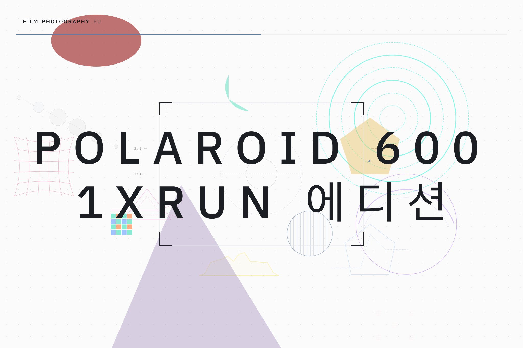 Polaroid 600 1XRUN 에디션