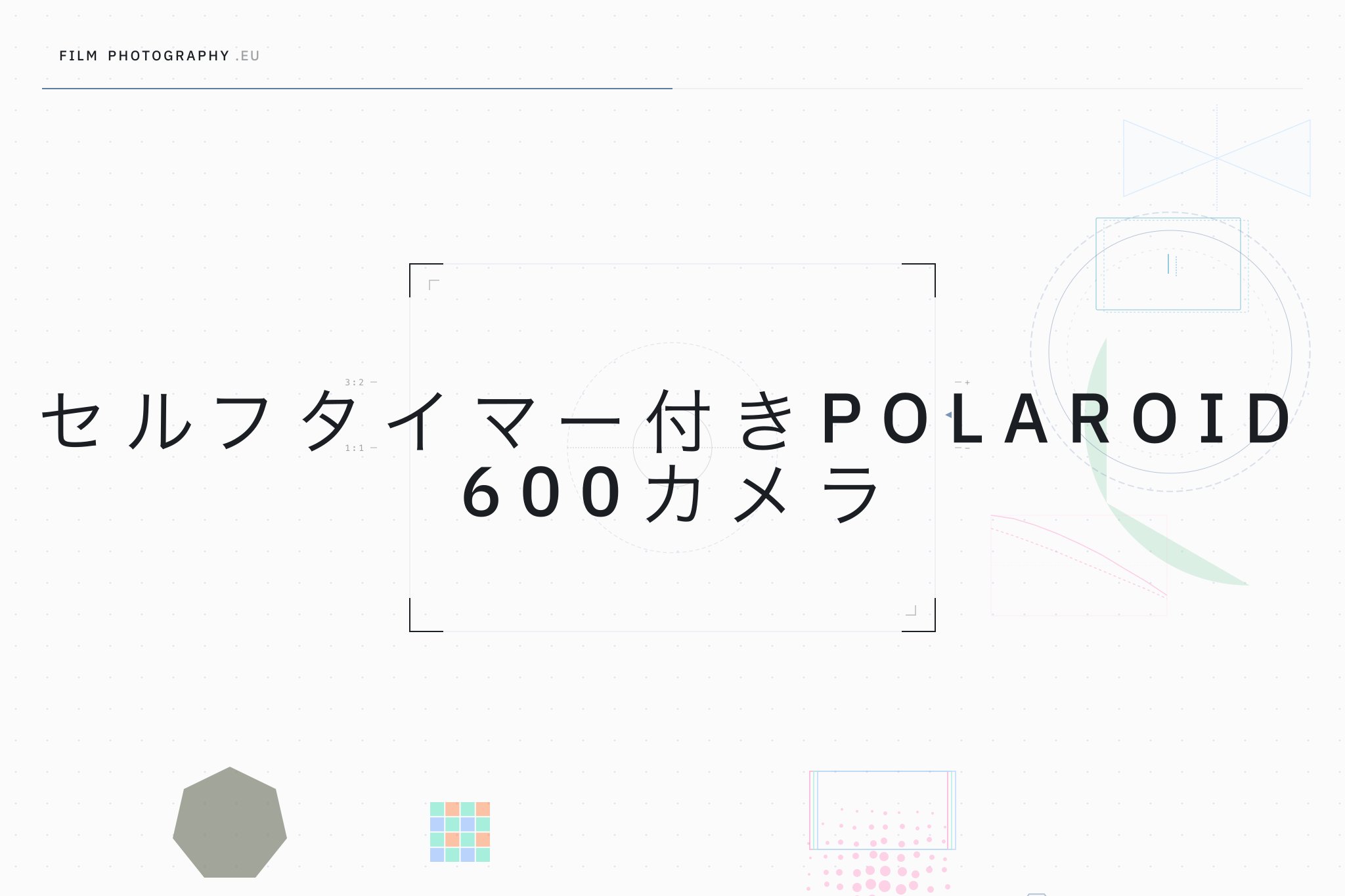 セルフタイマー付きPolaroid 600カメラ