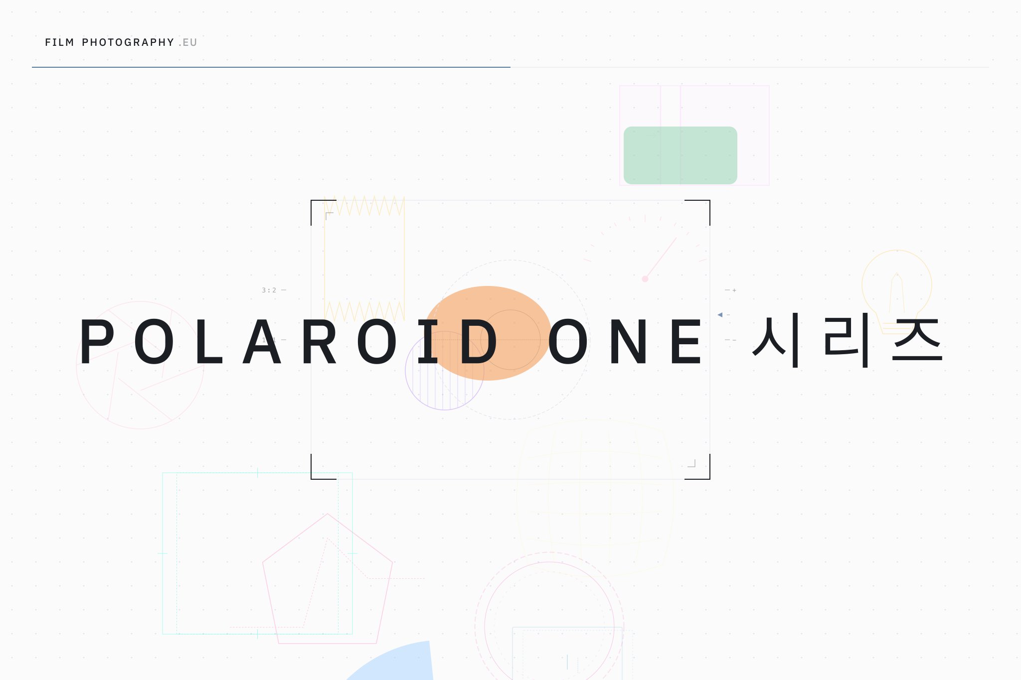 Polaroid One 시리즈