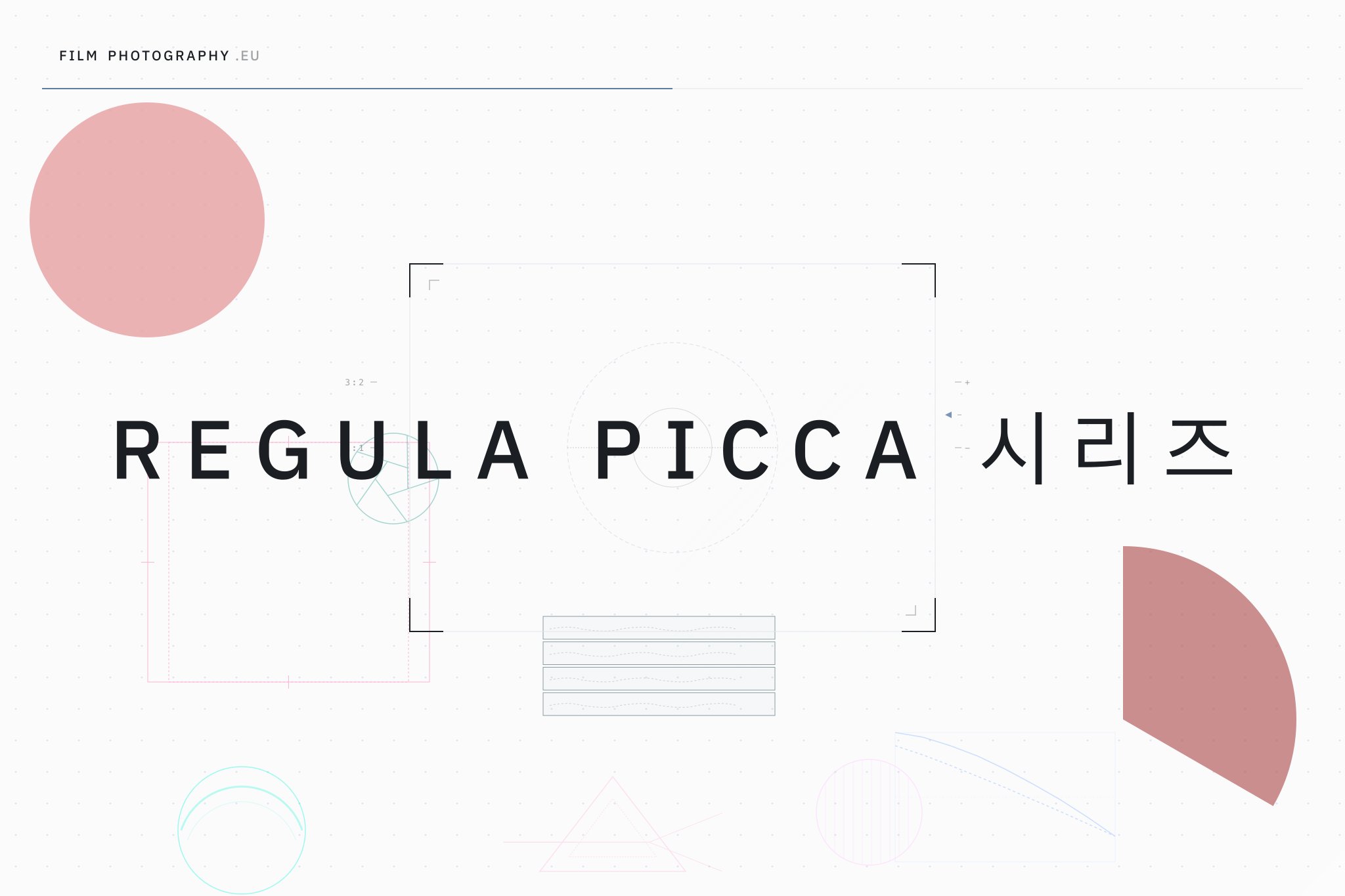Regula Picca 시리즈