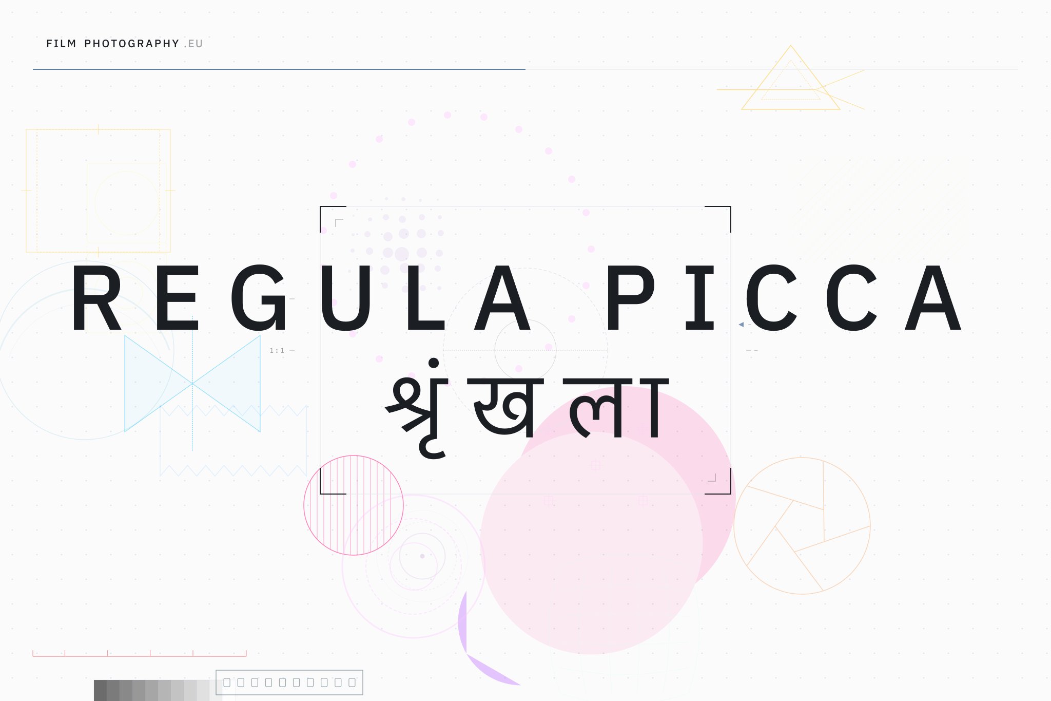 Regula Picca श्रृंखला