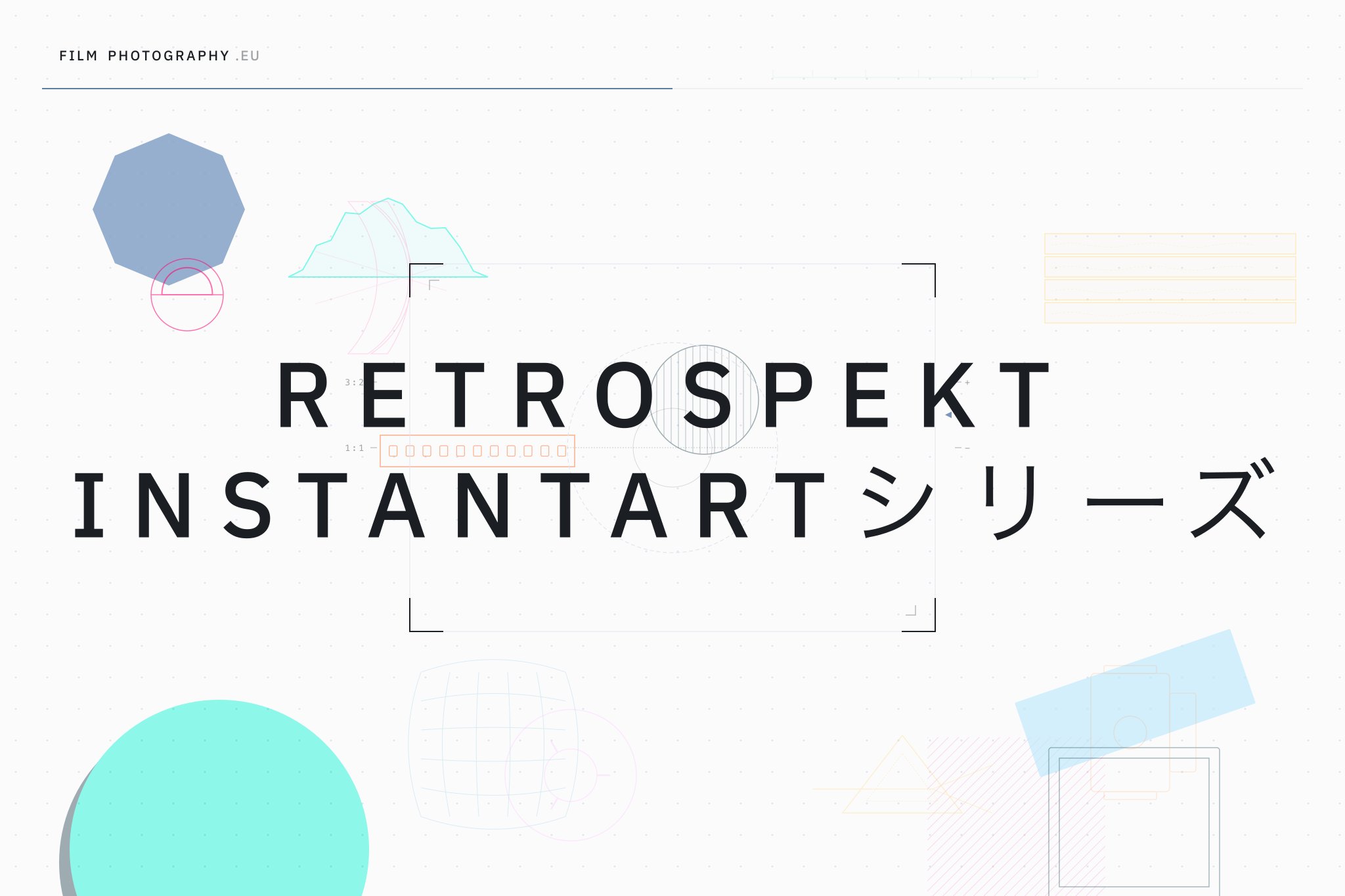 Retrospekt InstantArtシリーズ