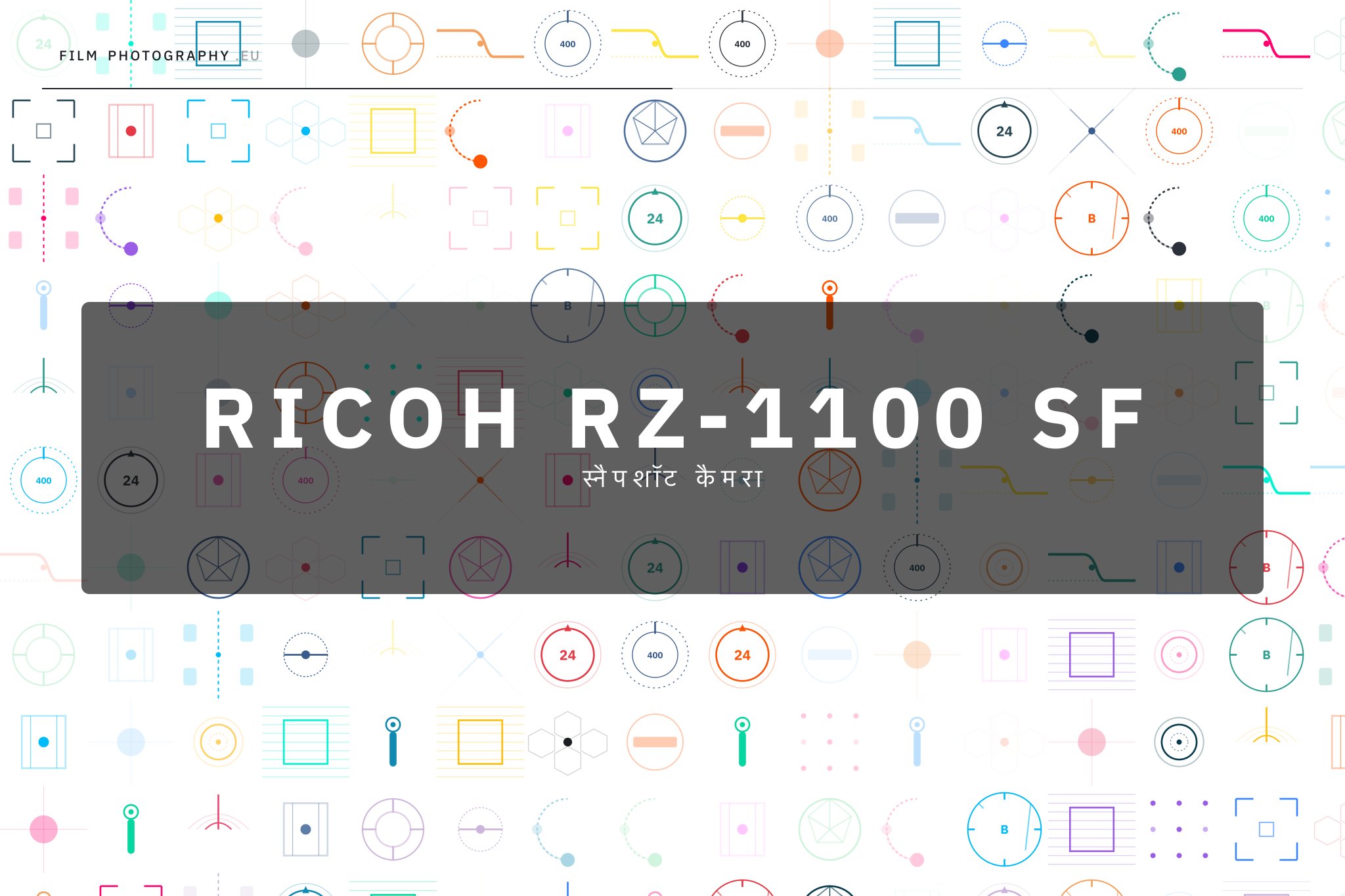 Ricoh RZ-1100 SF स्नैपशॉट कैमरा