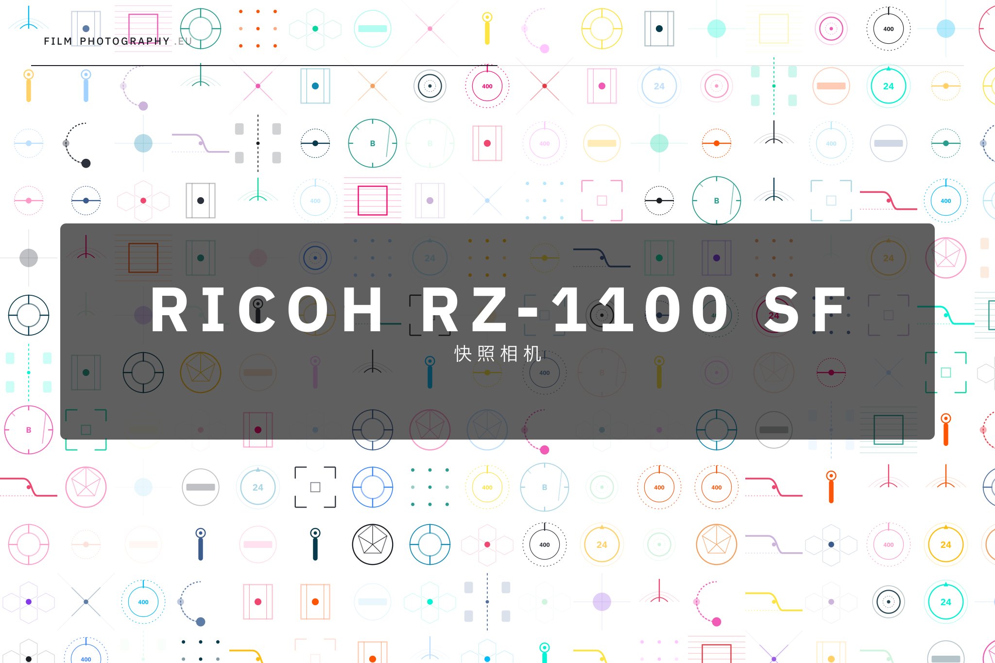 Ricoh RZ-1100 SF 快照相机