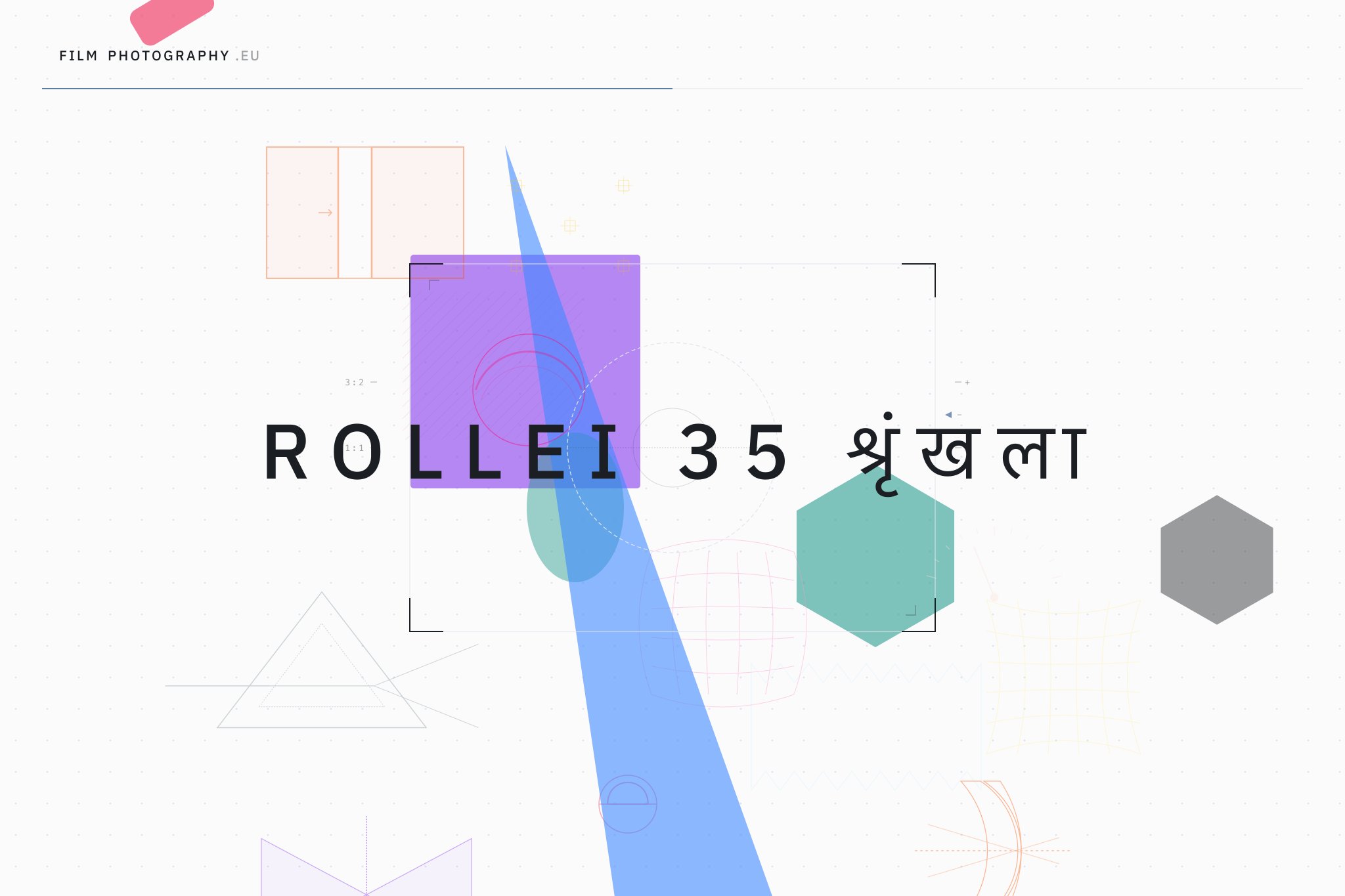 Rollei 35 श्रृंखला