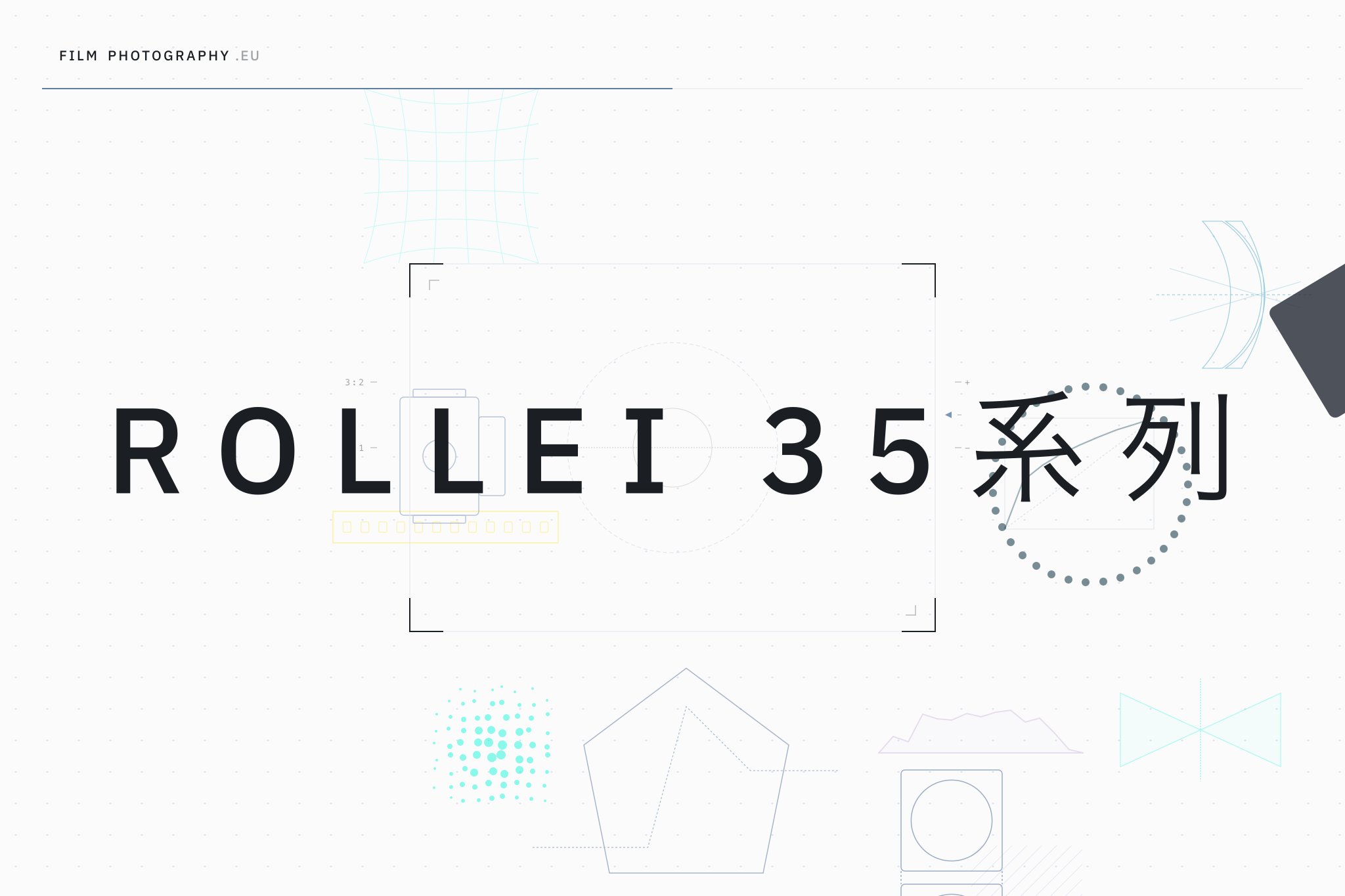 Rollei 35系列