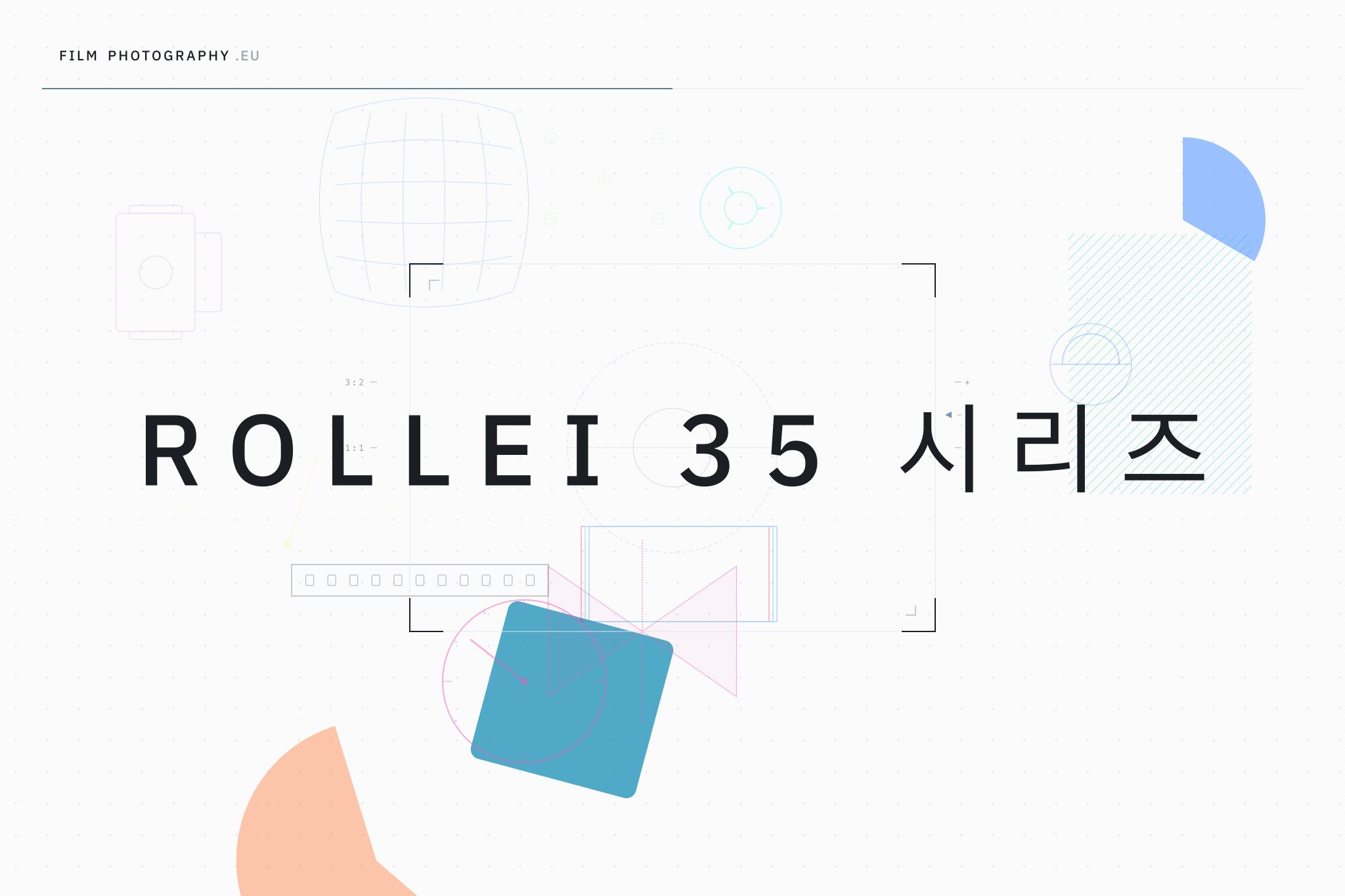 Rollei 35 시리즈