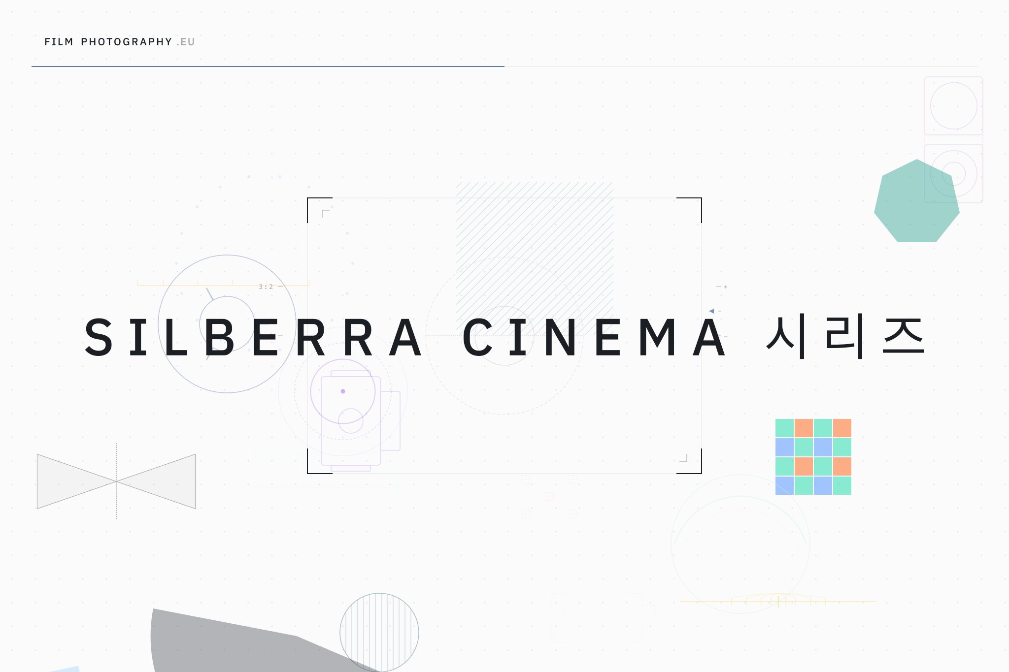Silberra Cinema 시리즈