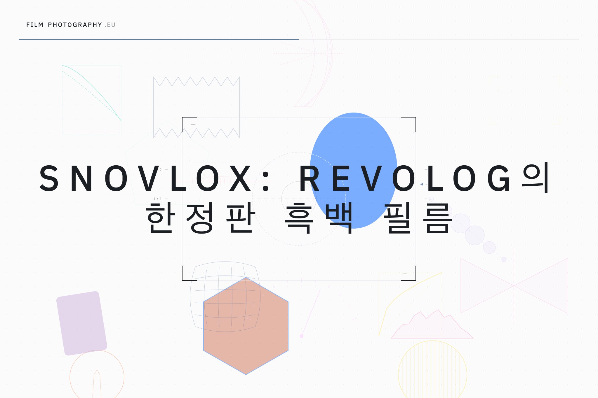 SnoVlox: Revolog의 한정판 흑백 필름