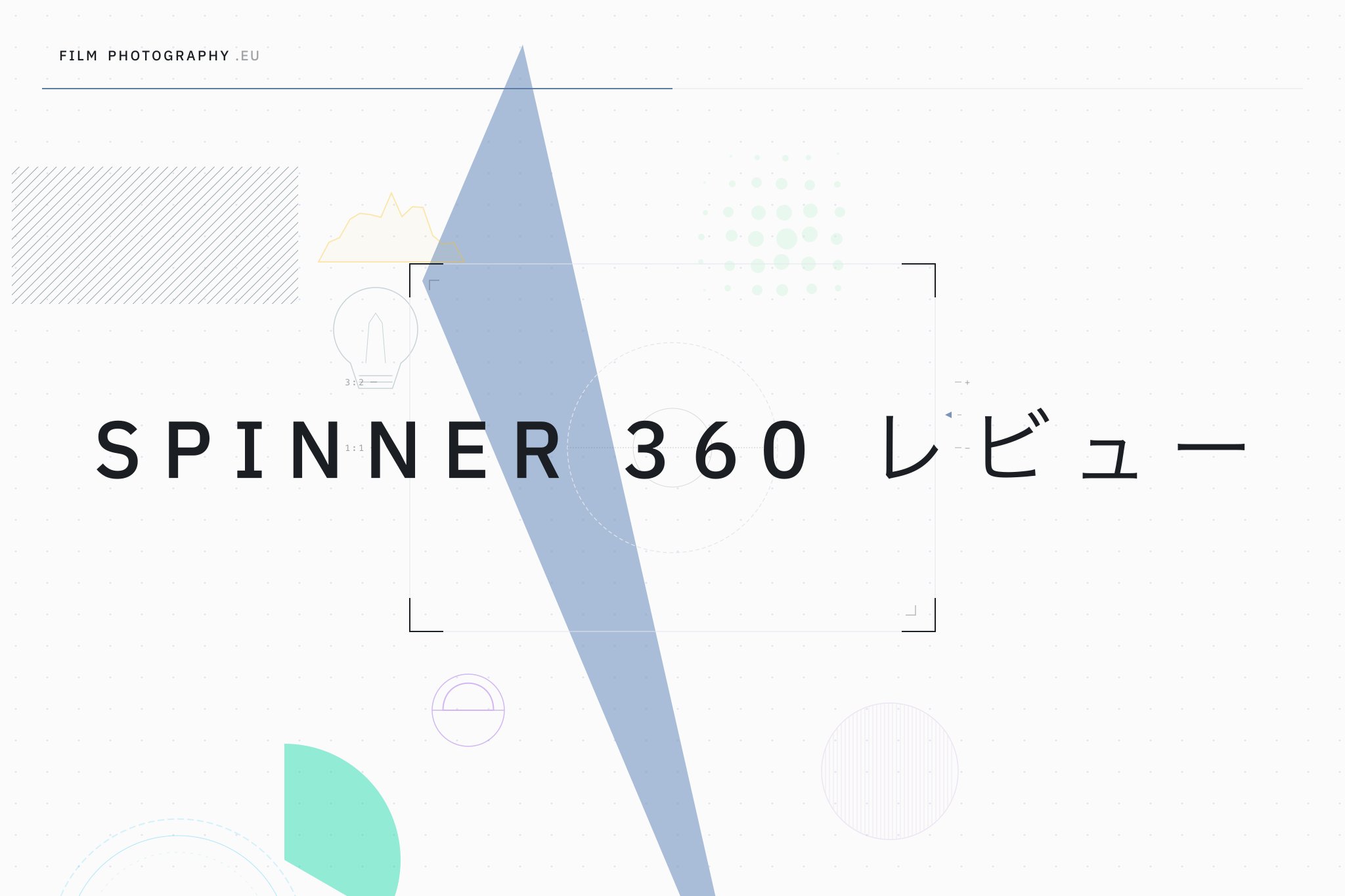 Spinner 360 レビュー