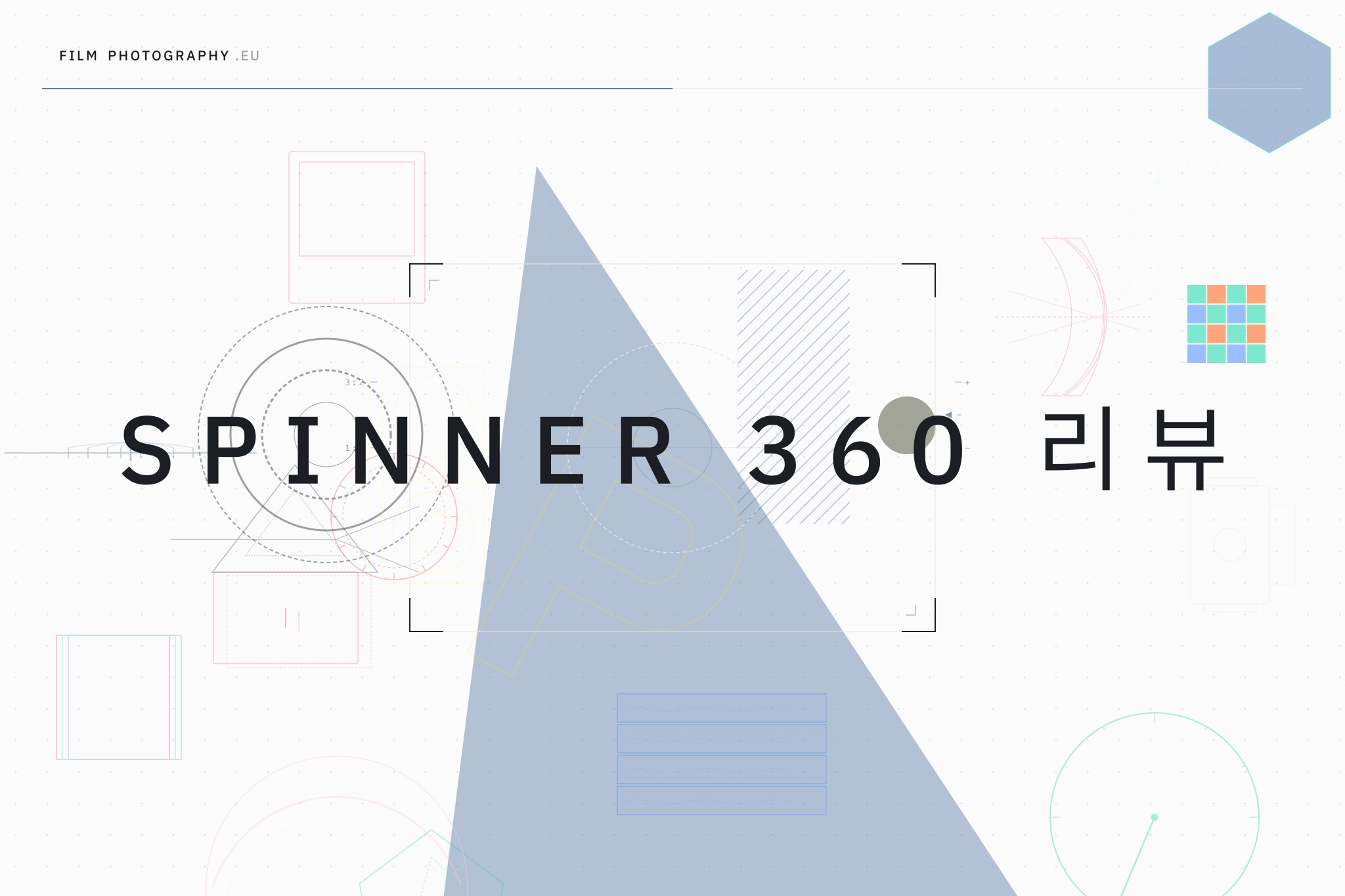 Spinner 360 리뷰
