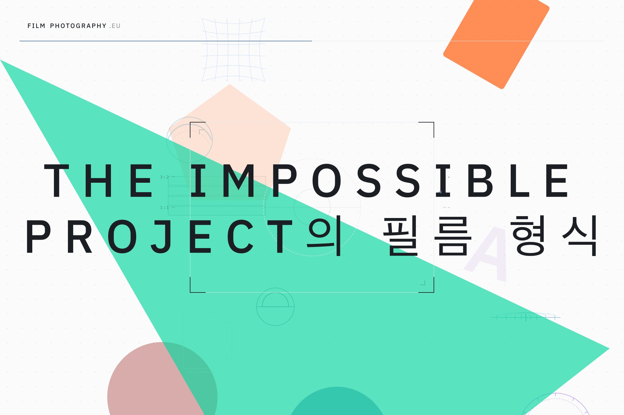 The Impossible Project의 필름 형식