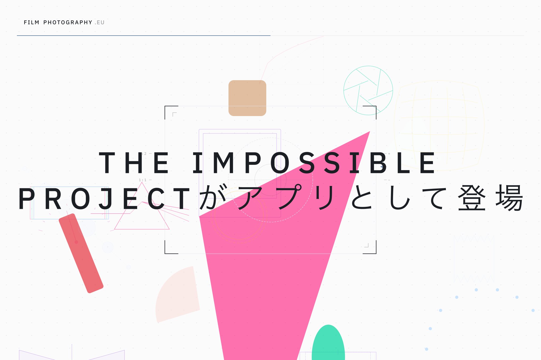 The Impossible Projectがアプリとして登場