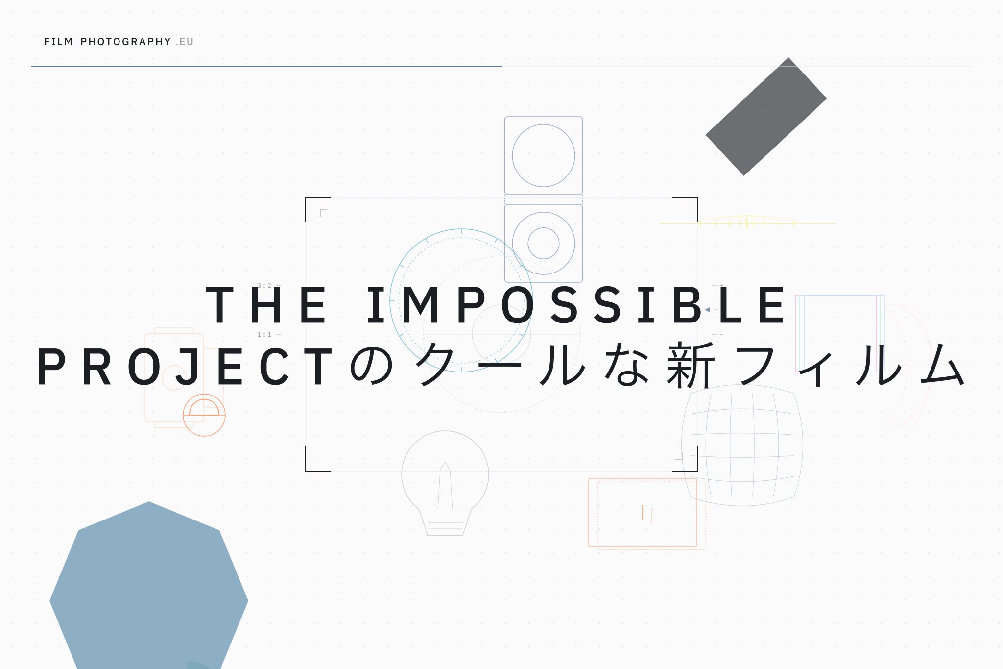 The Impossible Projectのクールな新フィルム