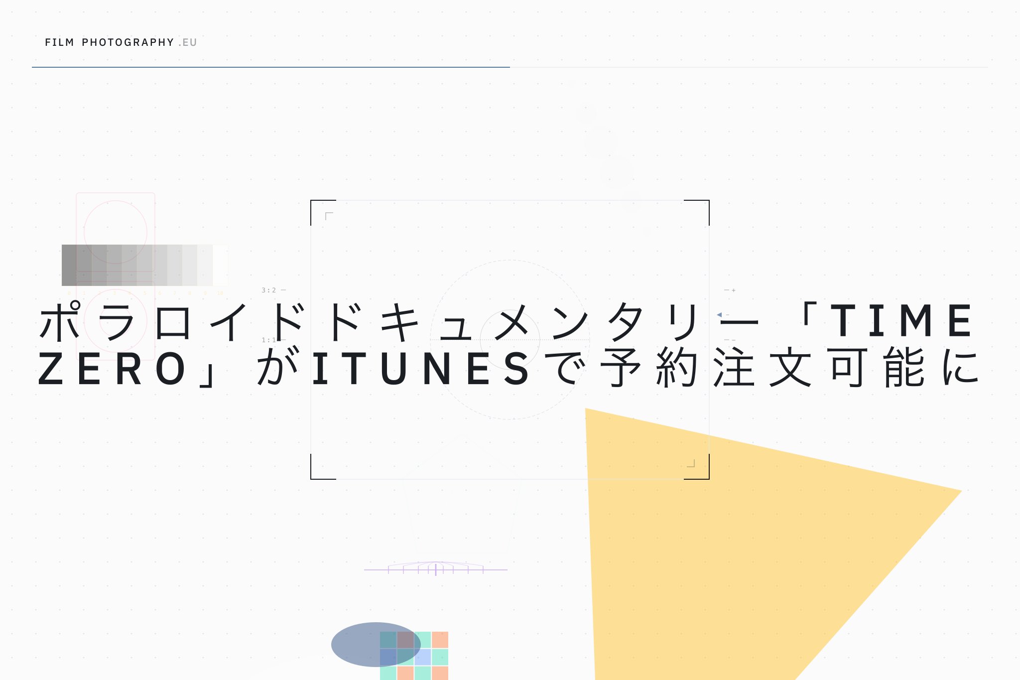 ポラロイドドキュメンタリー「Time Zero」がiTunesで予約注文可能に