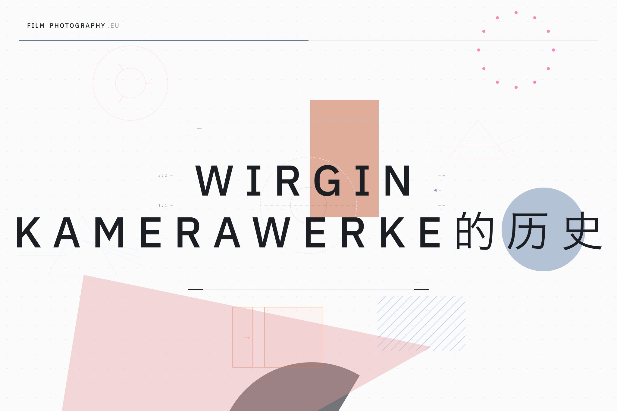 Wirgin Kamerawerke的历史