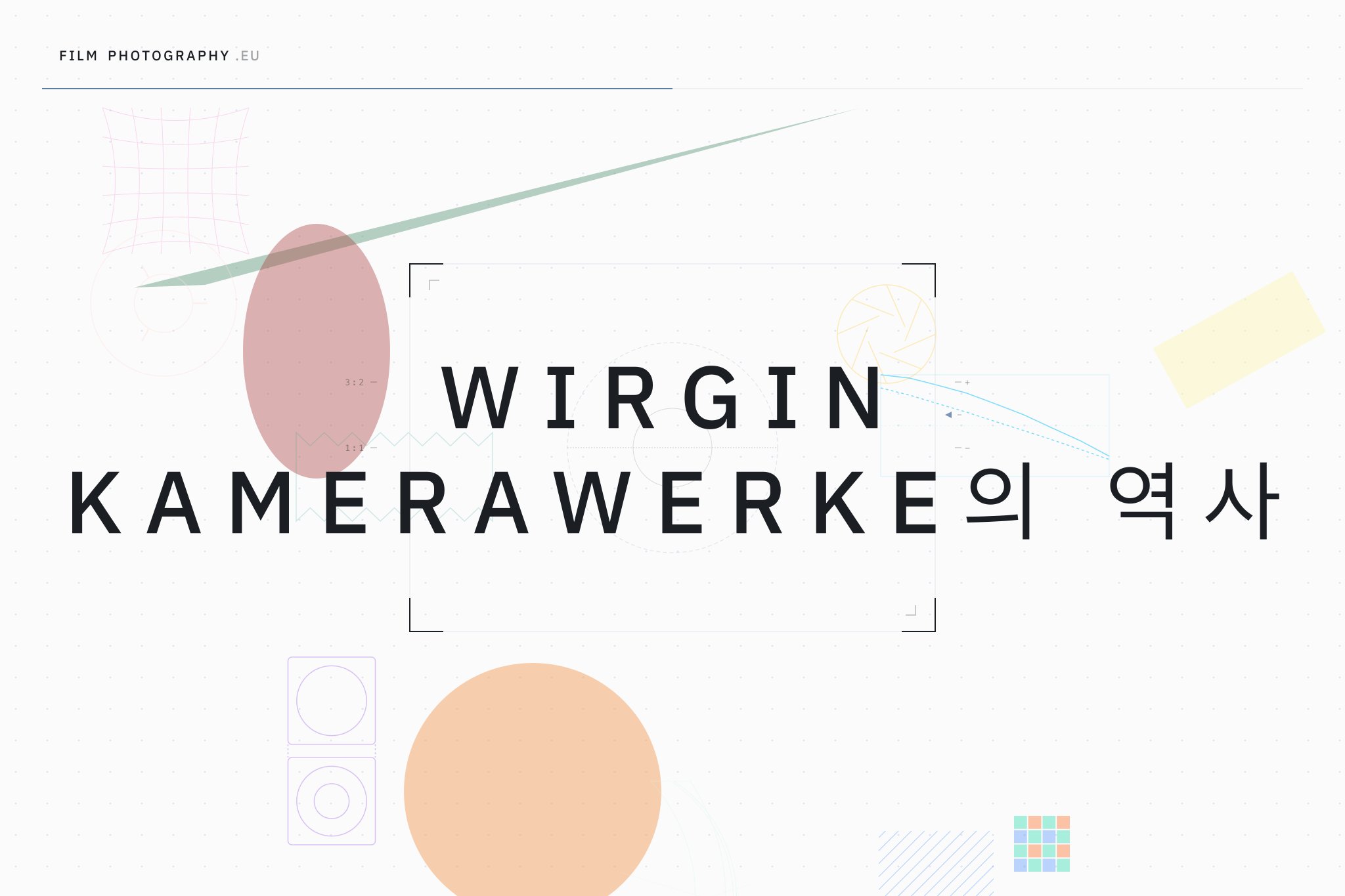 Wirgin Kamerawerke의 역사