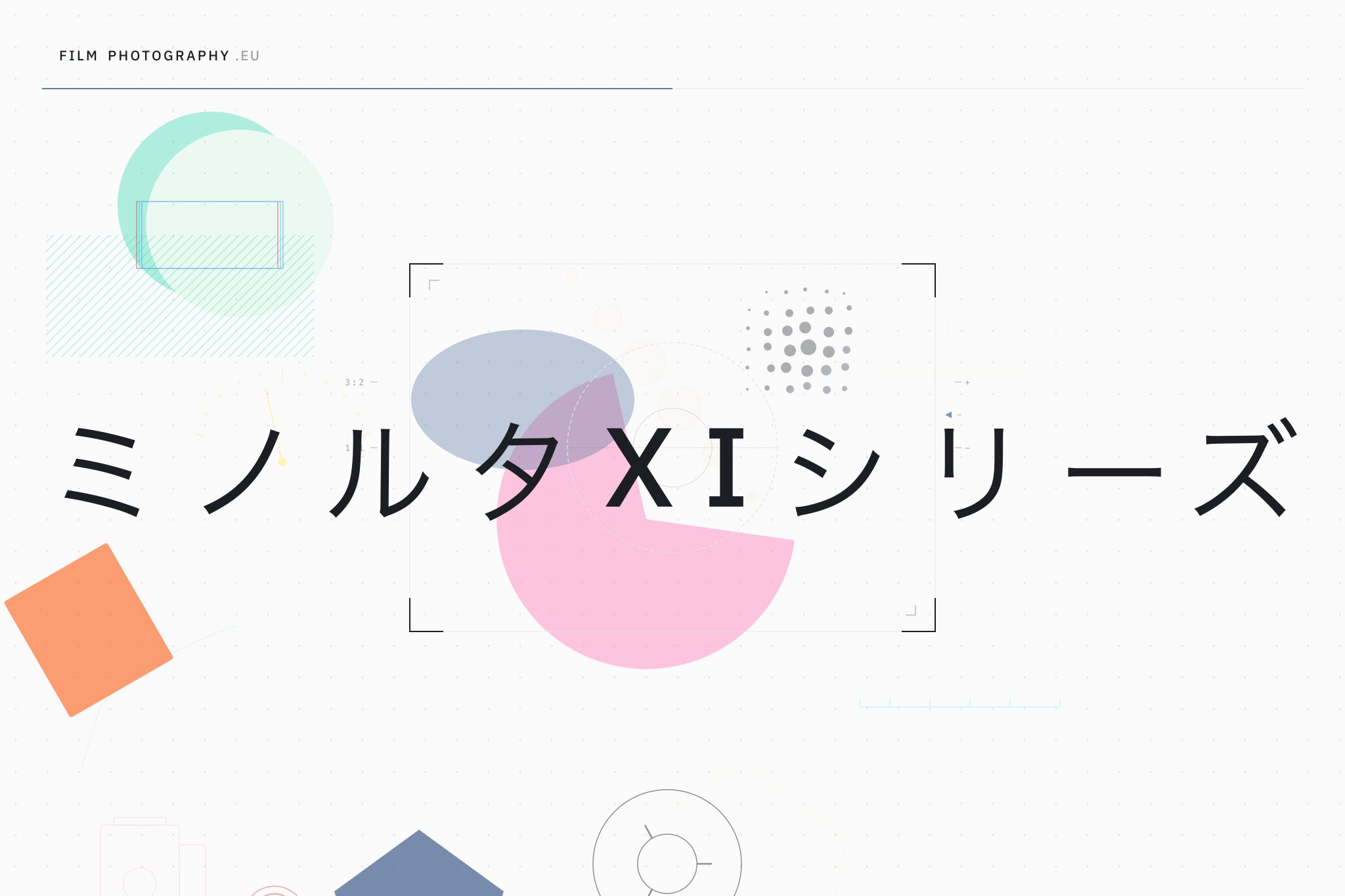 ミノルタxiシリーズ