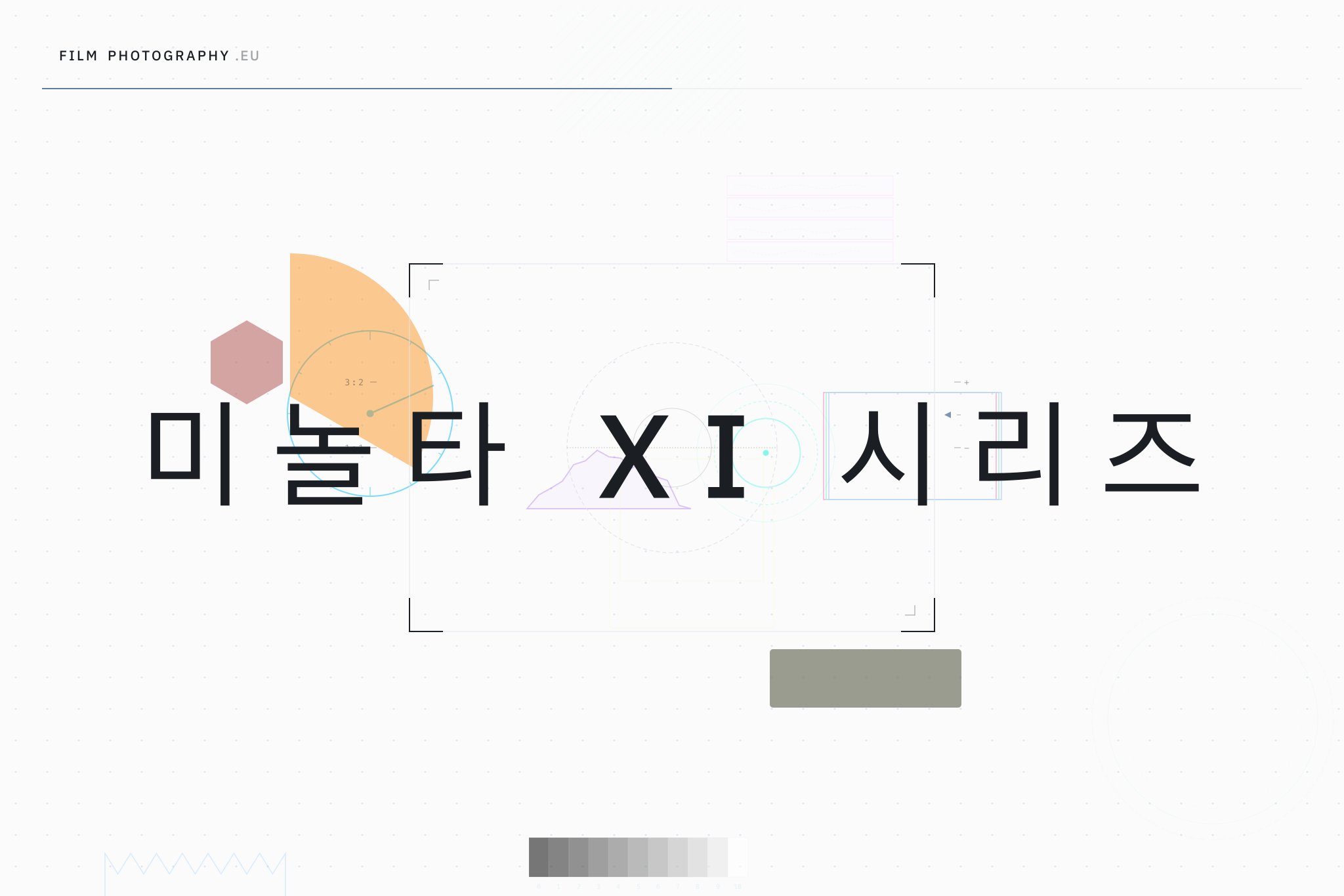 미놀타 xi 시리즈