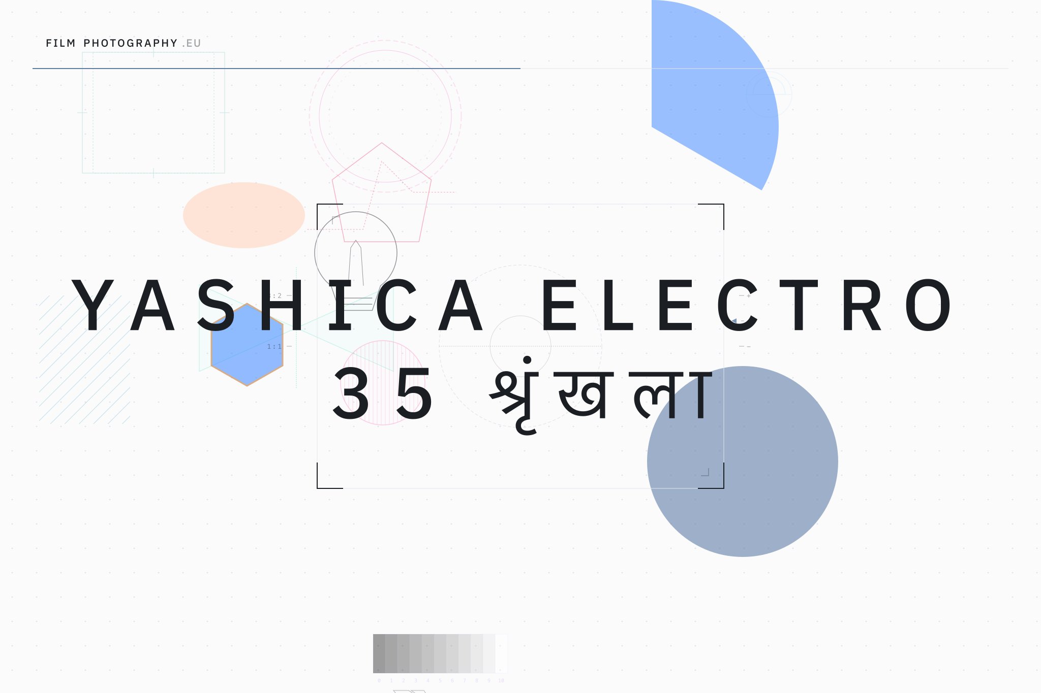 Yashica Electro 35 श्रृंखला