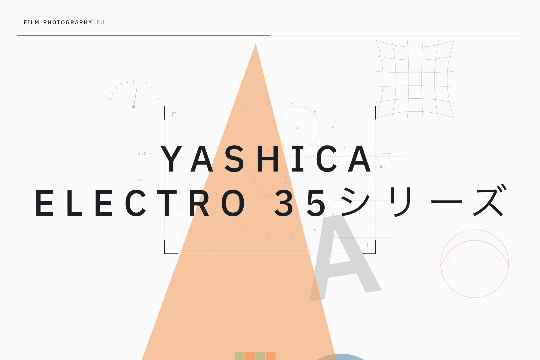 Yashica Electro 35シリーズ