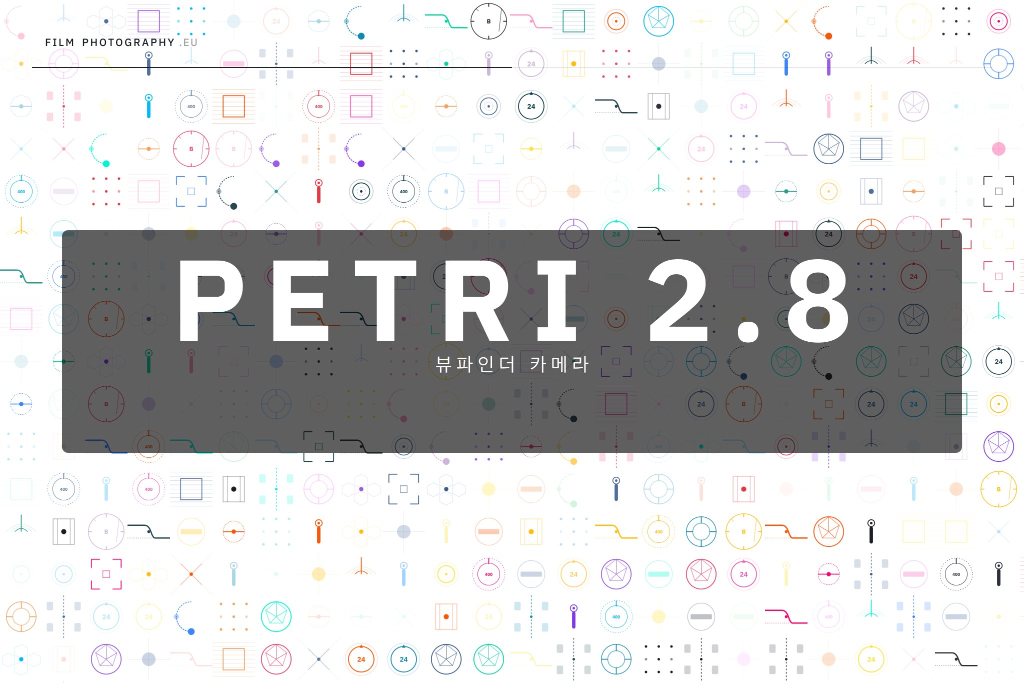 Petri 2.8 뷰파인더 카메라